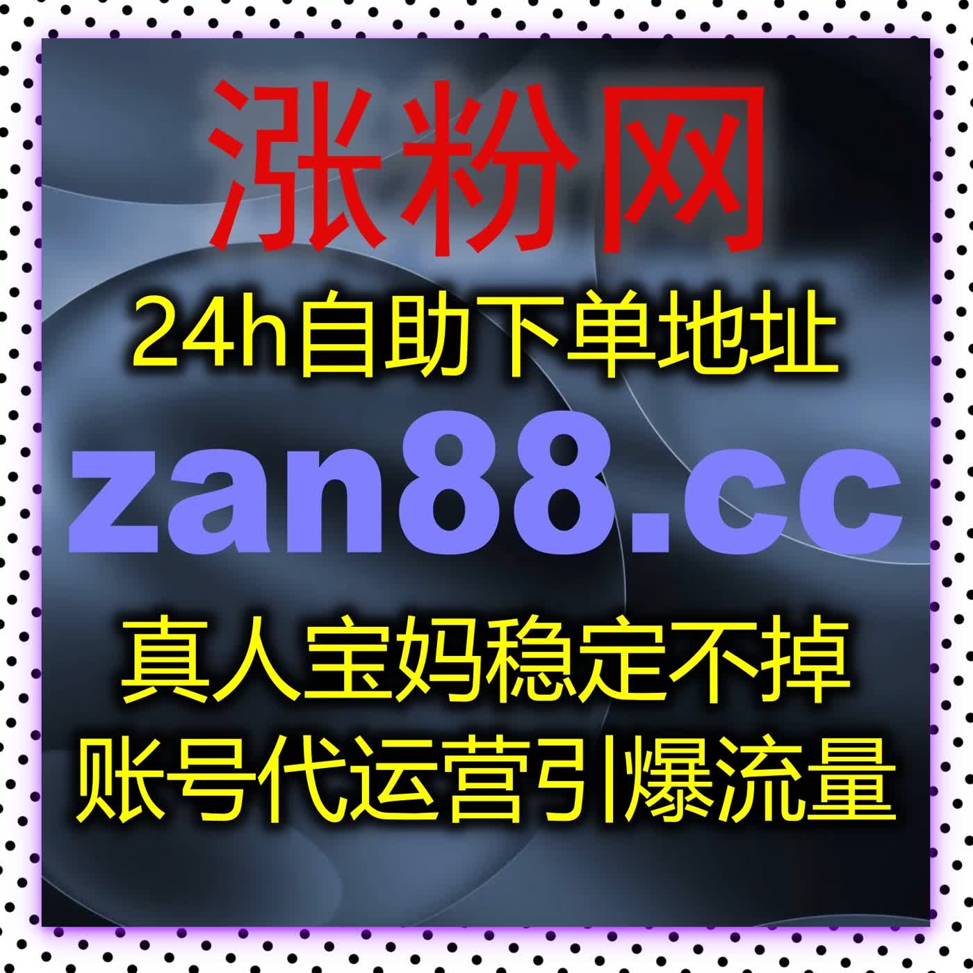 自动化平台助力微博话题关注，提升互动量与粉丝数！高效传播和流量提升。 episode artwork