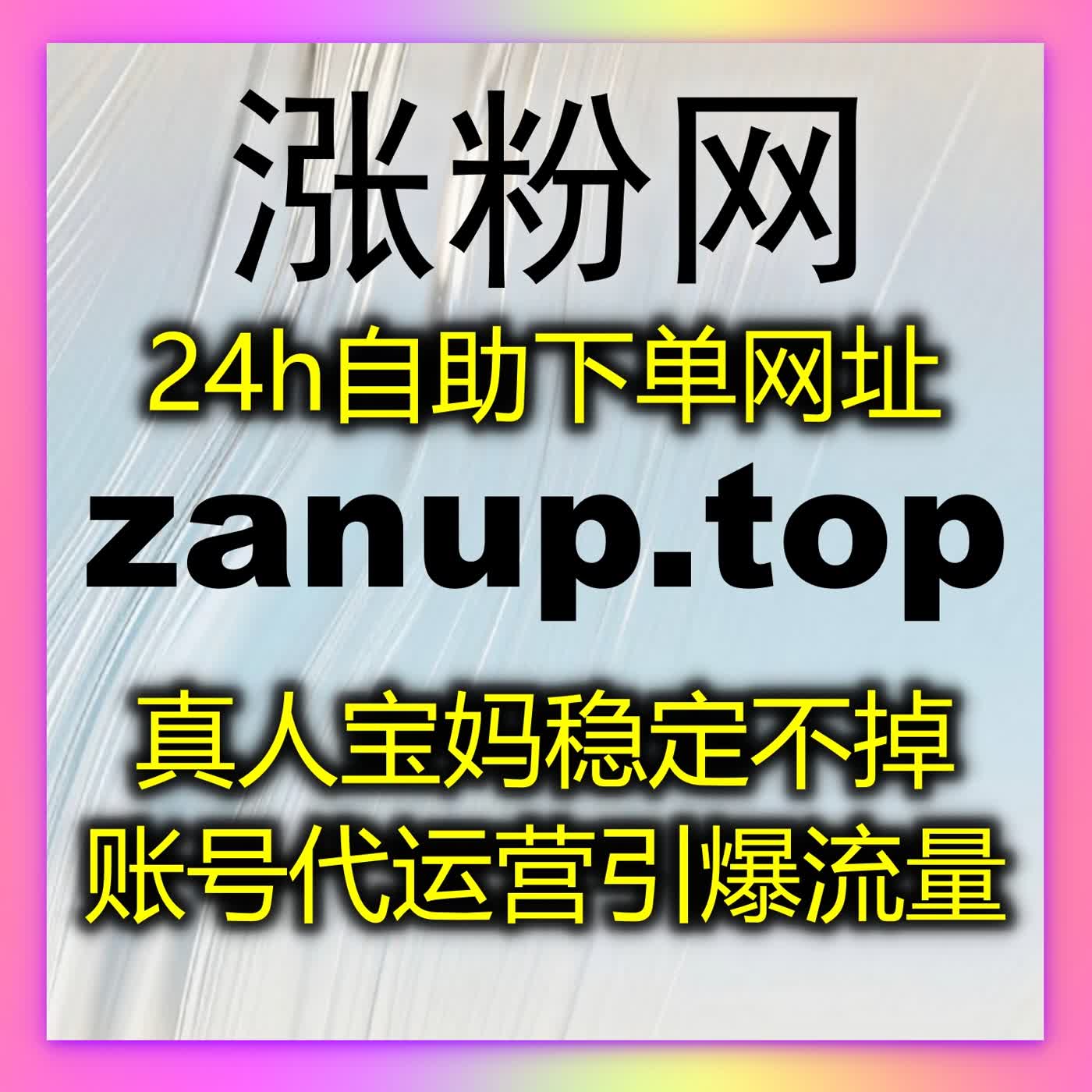 突破账号限流低迷困境，合理运用流量提升实现数据全面突围 episode artwork