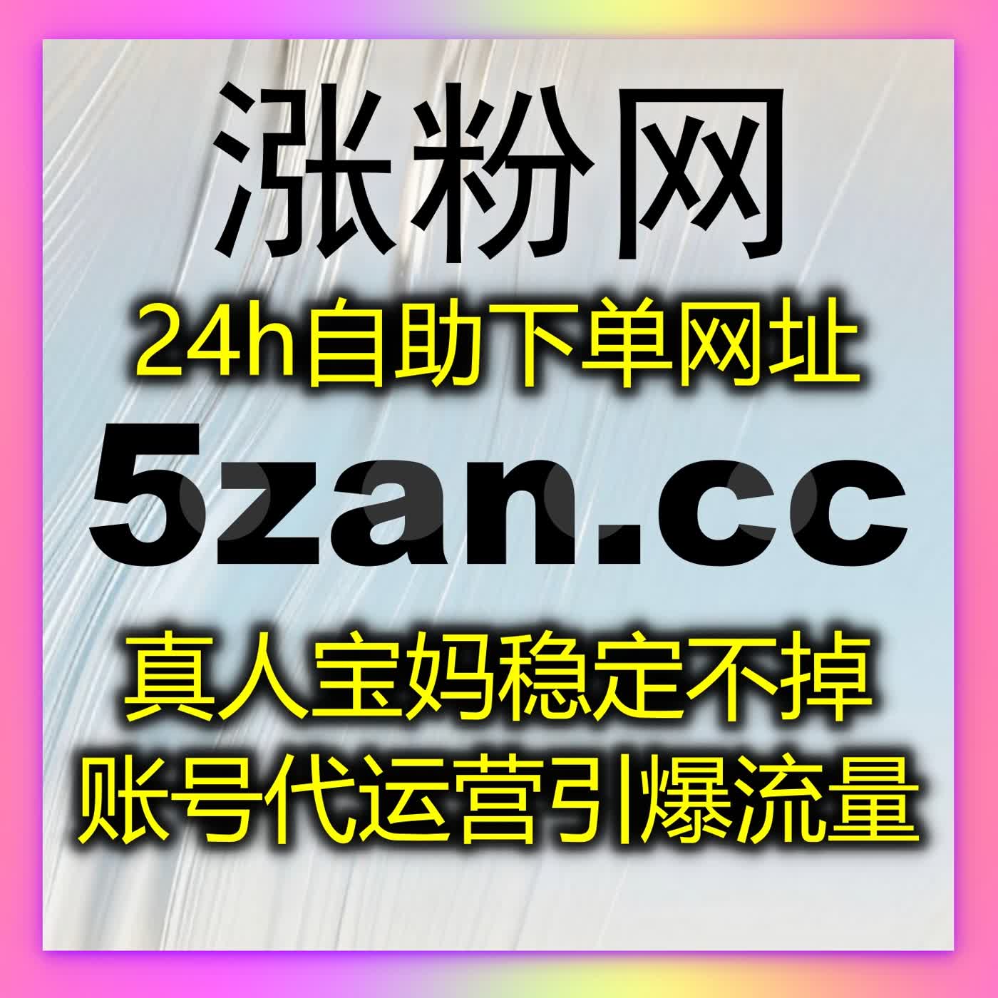 全平台内容传播高效赋能，合理运用流量提升打造优质账号生态 episode artwork