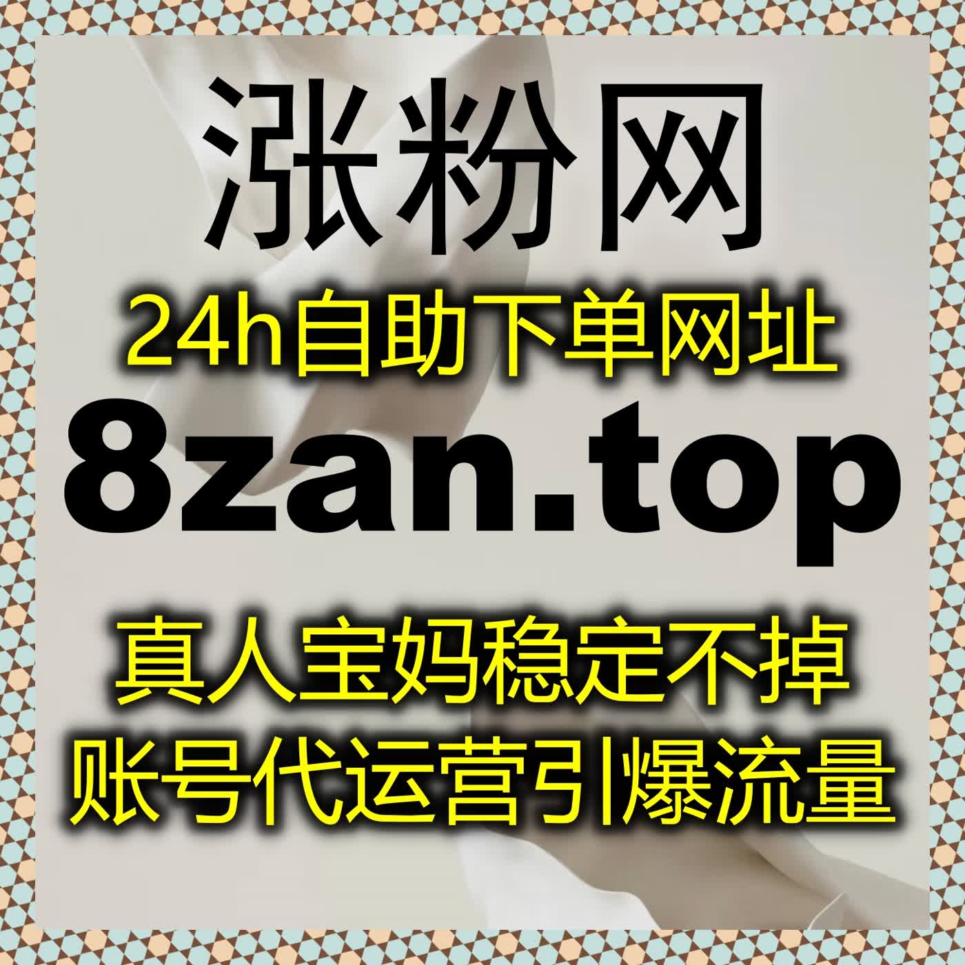 智能运维助力长期稳定发展，依靠自动化平台提升整体运营效率 episode artwork