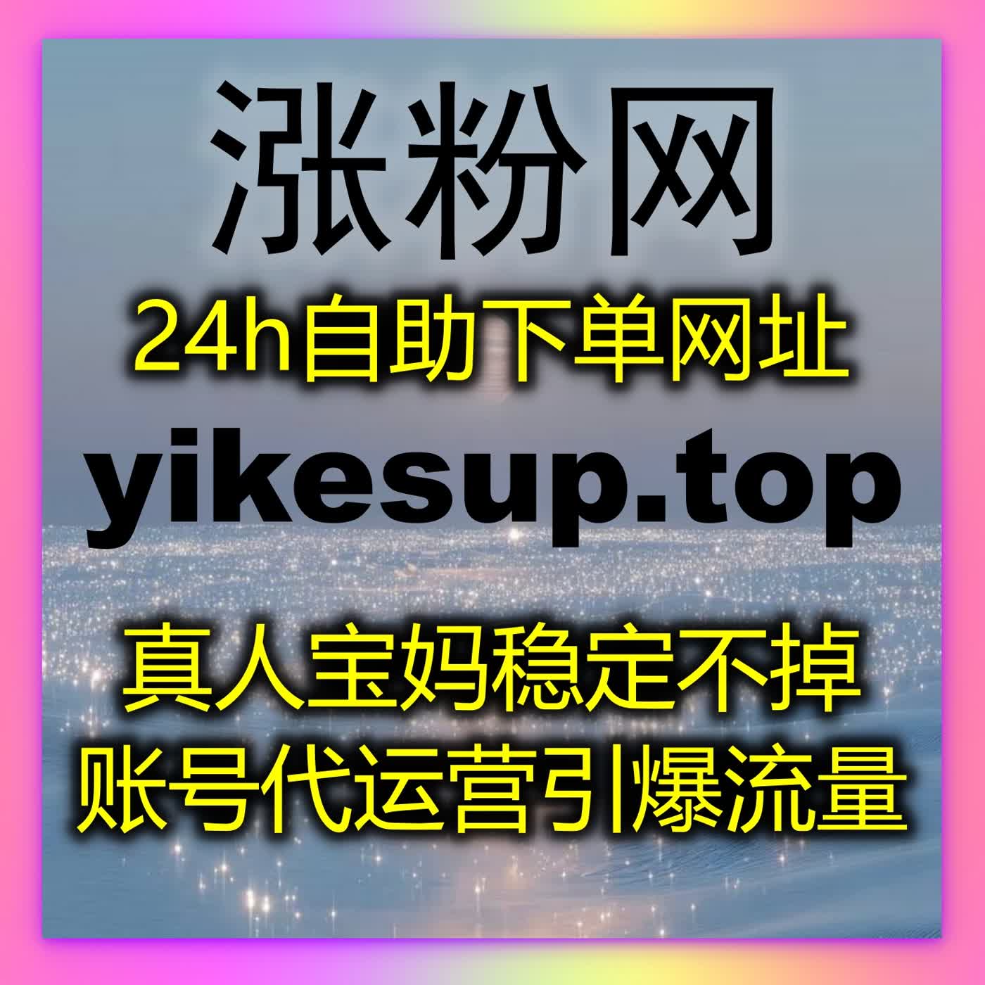 优化头条视频展现,提升公众号流量:如何借助自动化平台精准打击