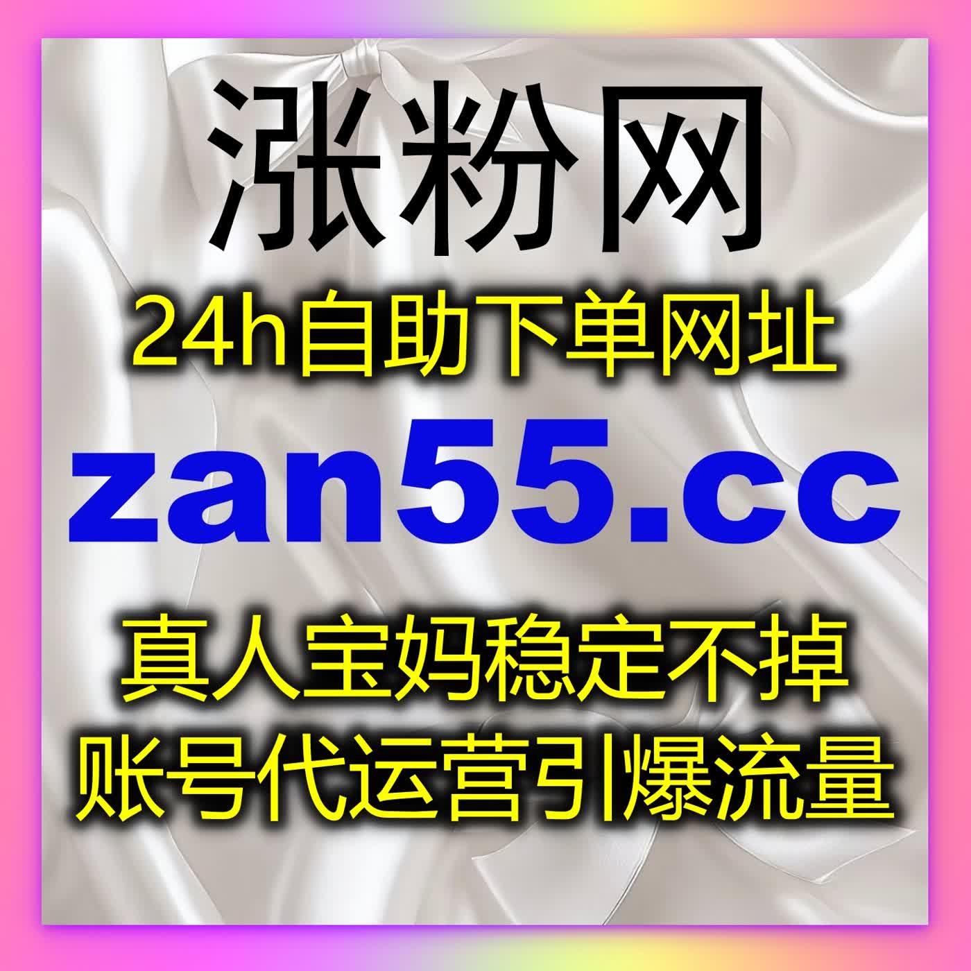 微信公众号高质量围绕评论与公众号在看套餐，在线全自动下单无忧 episode artwork