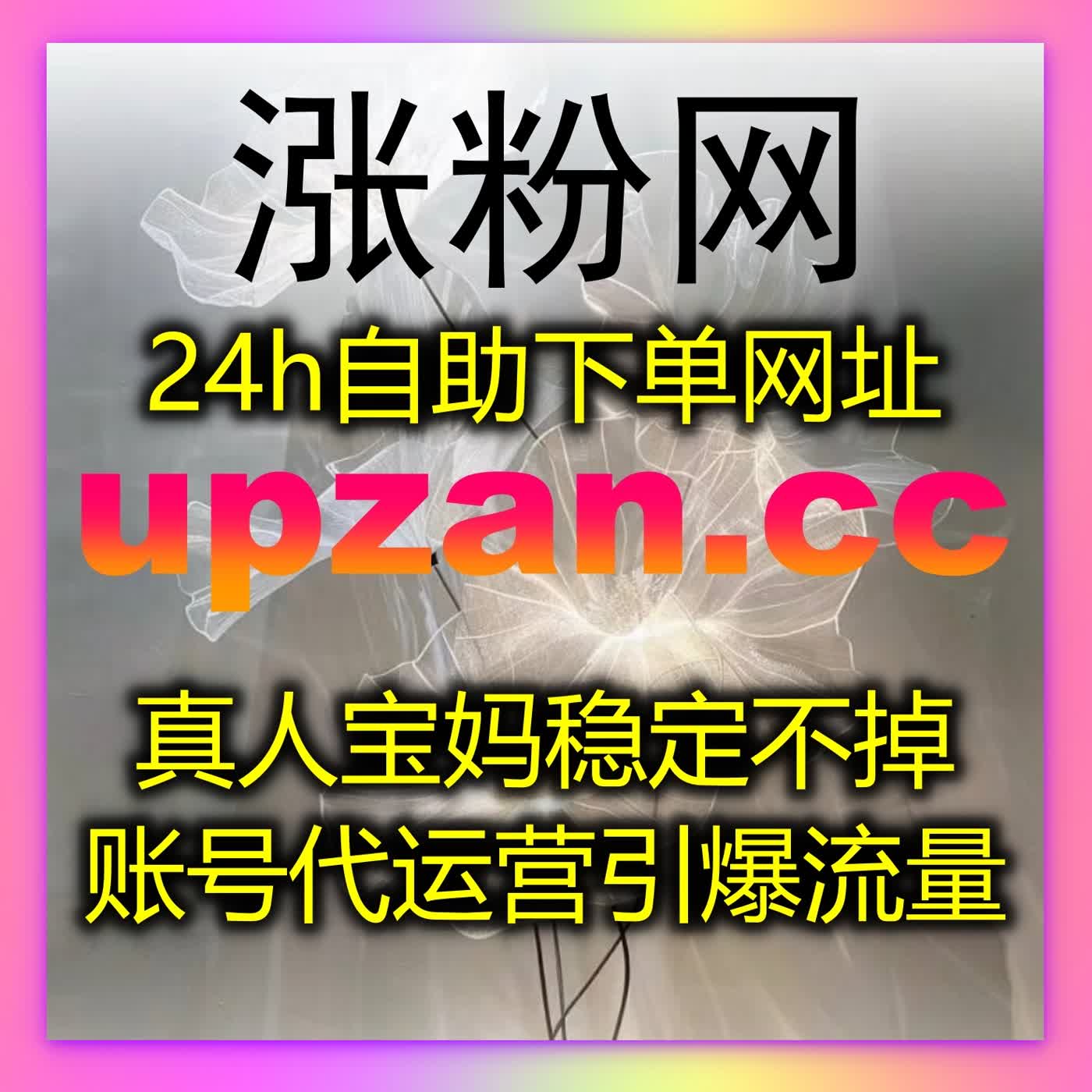 今日头条文章收藏与点赞自动化平台，轻松实现在线全自动下单 episode artwork
