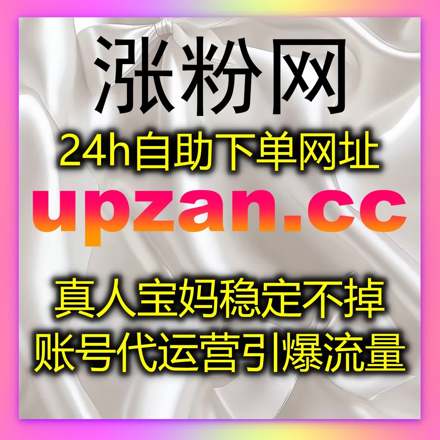 提高小红书话题曝光率，如何借助自动化平台优化流量与品牌曝光？ episode artwork
