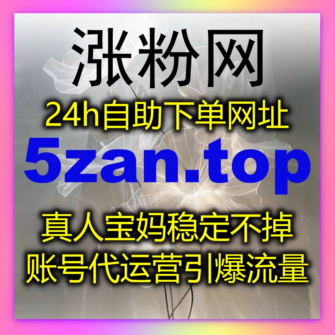 快手收藏/分享与快手播放,自动化平台实现在线全自动下单快速提升