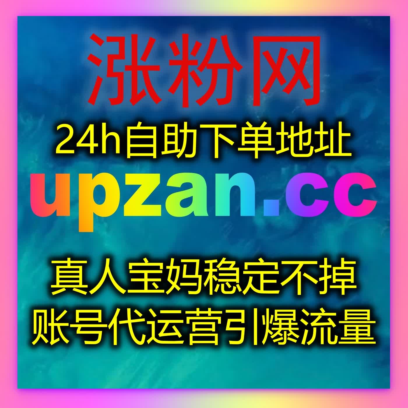 如何通过今日头条精准推送广告，提高流量和品牌曝光度 episode artwork