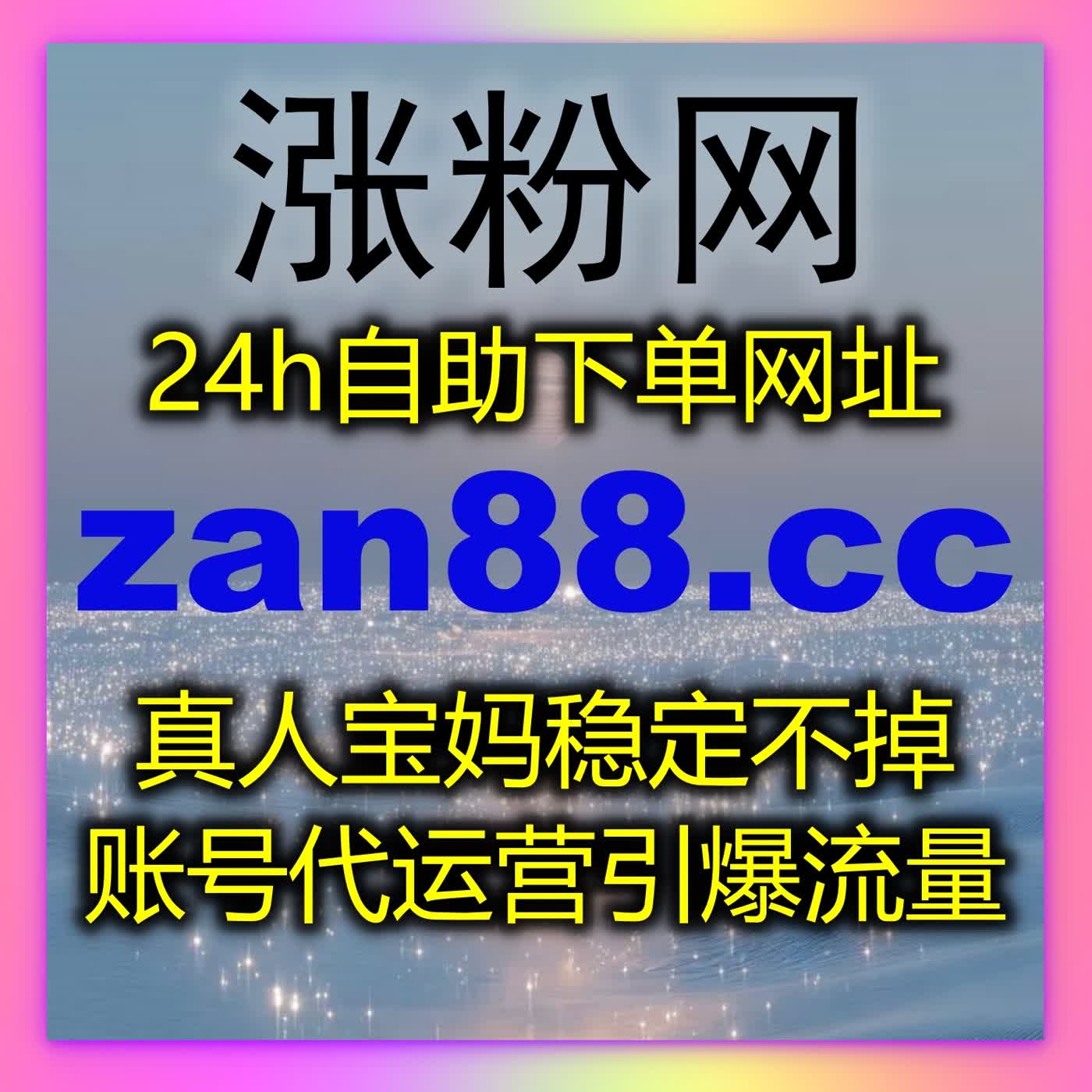 B站视频播放与自动化平台，如何提升品牌曝光并精准获取流量 episode artwork