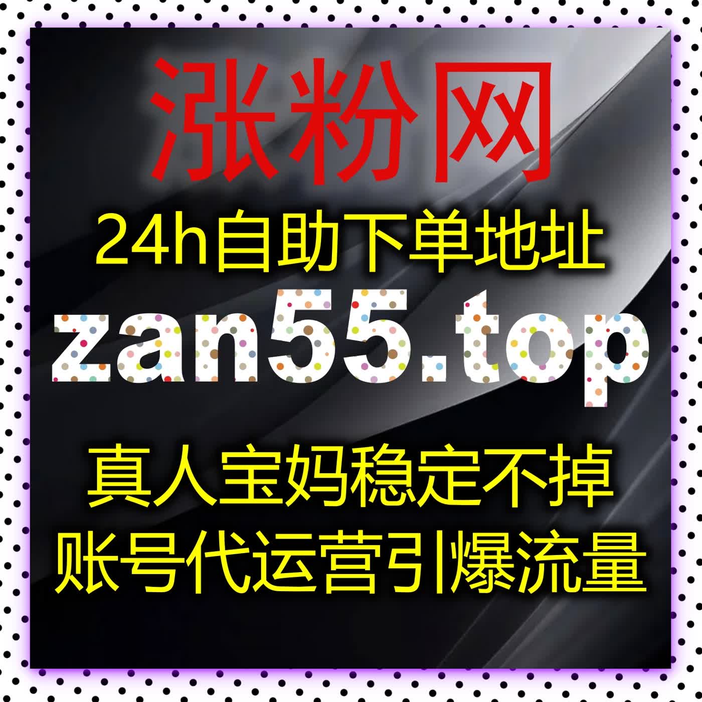 如何借助小红书流量提升与自动化平台，精准投放广告并增加曝光 episode artwork