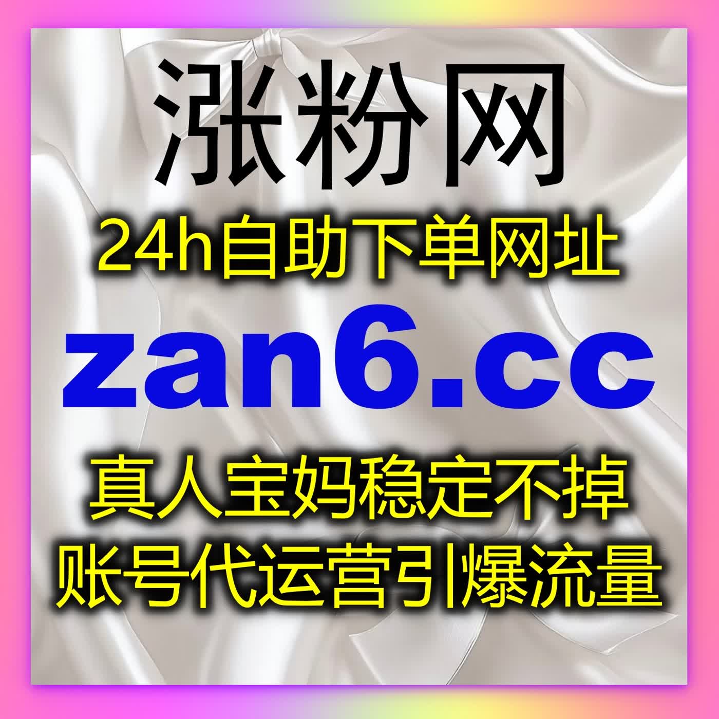 如何通过B站视频播放量与自动化平台提升品牌曝光，增加精准流量 episode artwork