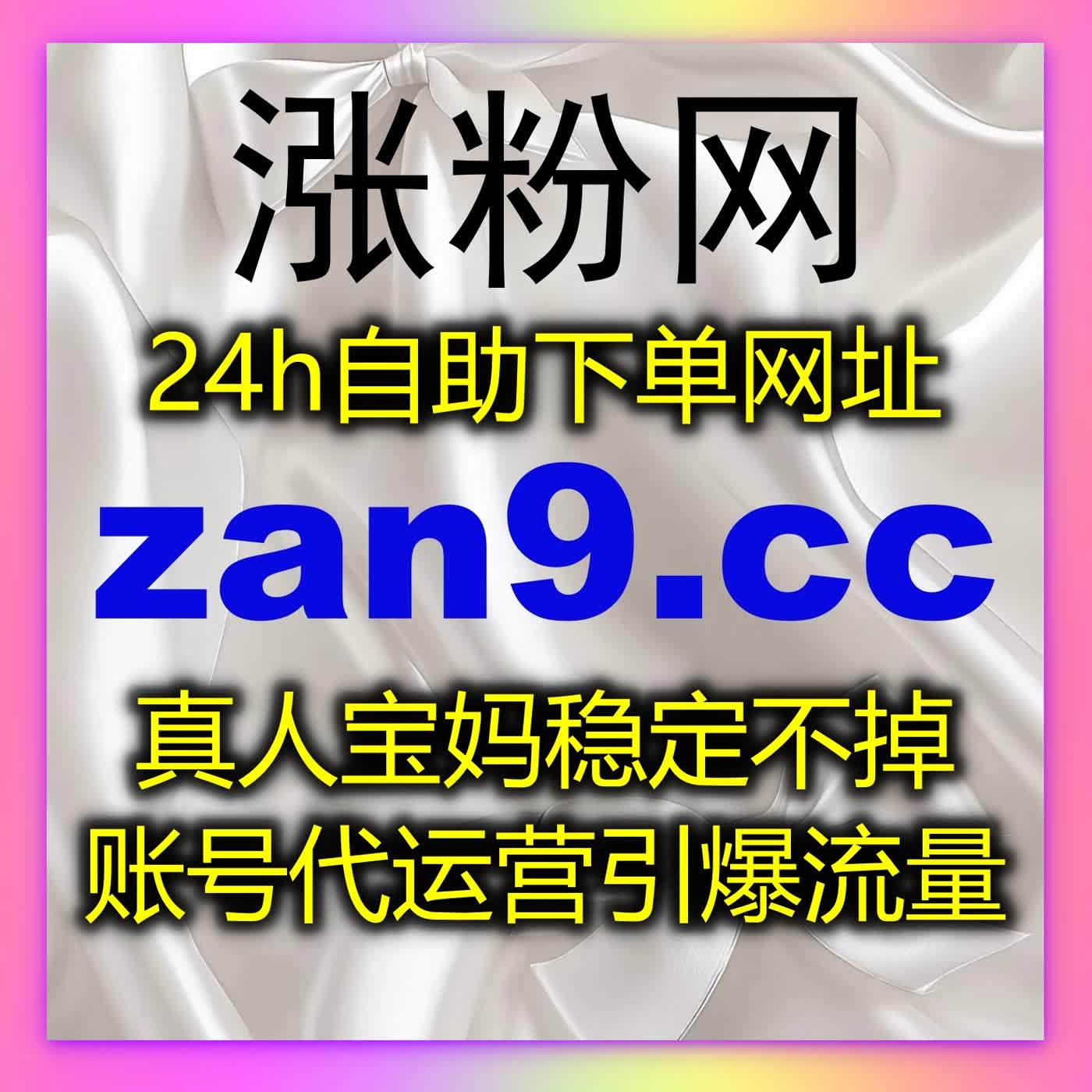 如何通过小红书与B站优化品牌曝光，自动化平台带来流量提升 episode artwork