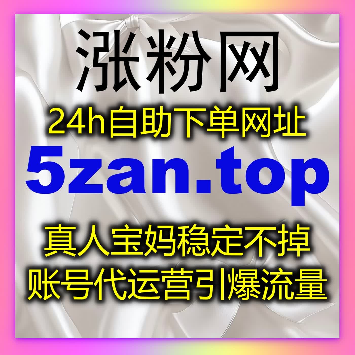 打造高效省心运营新模式,依靠自动化平台实现数据长期稳定增长 打造高效省心运营新模式,依靠自动化平台实现数据长期稳定增长