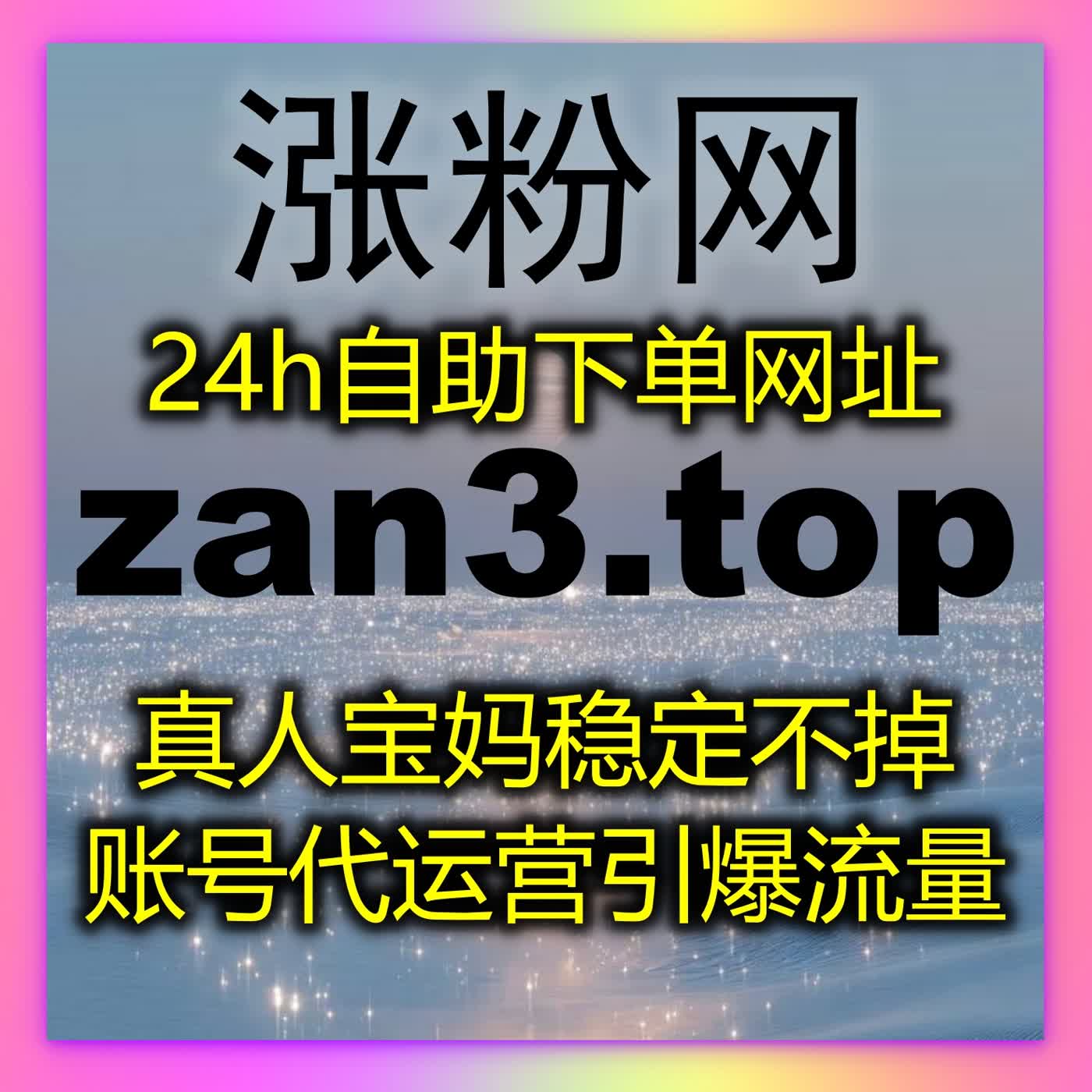 智能优化多平台内容数据，借助自动化平台实现长效健康发展 episode artwork
