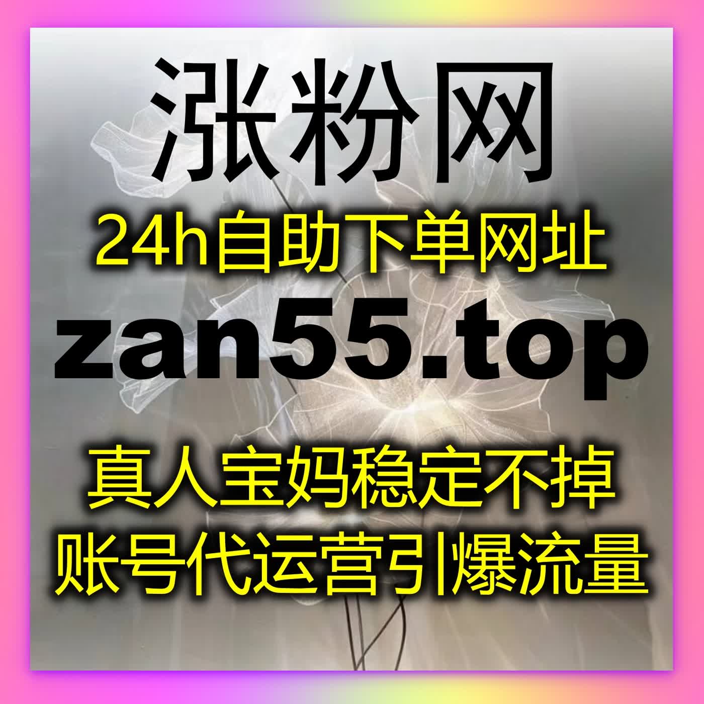 高效便捷满足全业务需求，通过在线全自动下单助力账号快速成长 episode artwork