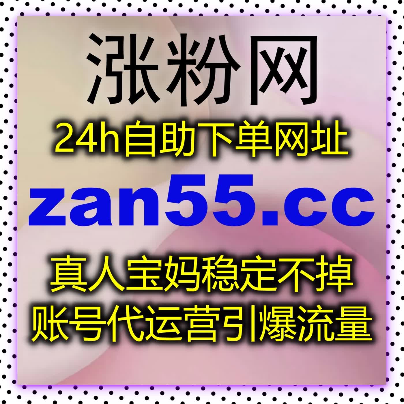 打通内容传播全链路通道，通过流量提升扩大账号影响力与覆盖面 episode artwork