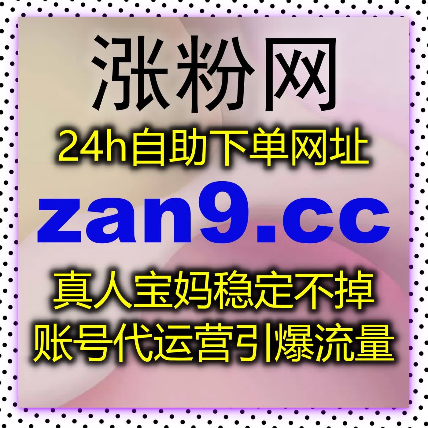 小红书与B站双平台引流,自动化系统带来精准曝光与高效流量提升
