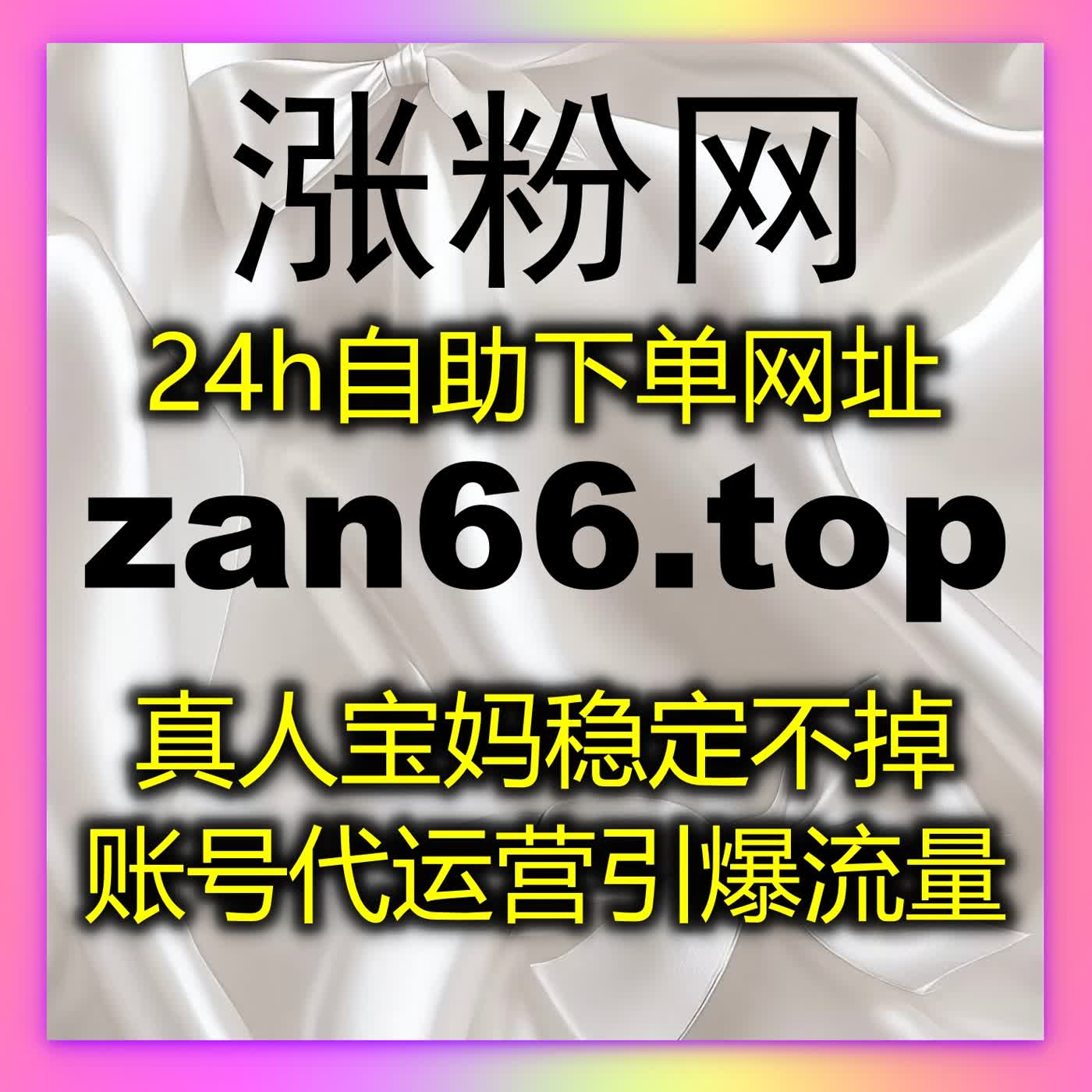 如何通过抖音自动化平台提升曝光率?流量激增,粉丝增长更简单