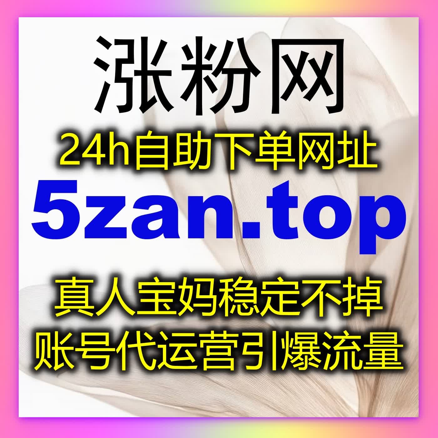 从抖音到B站：如何利用自动化平台提升流量，获得高效曝光与精准转化