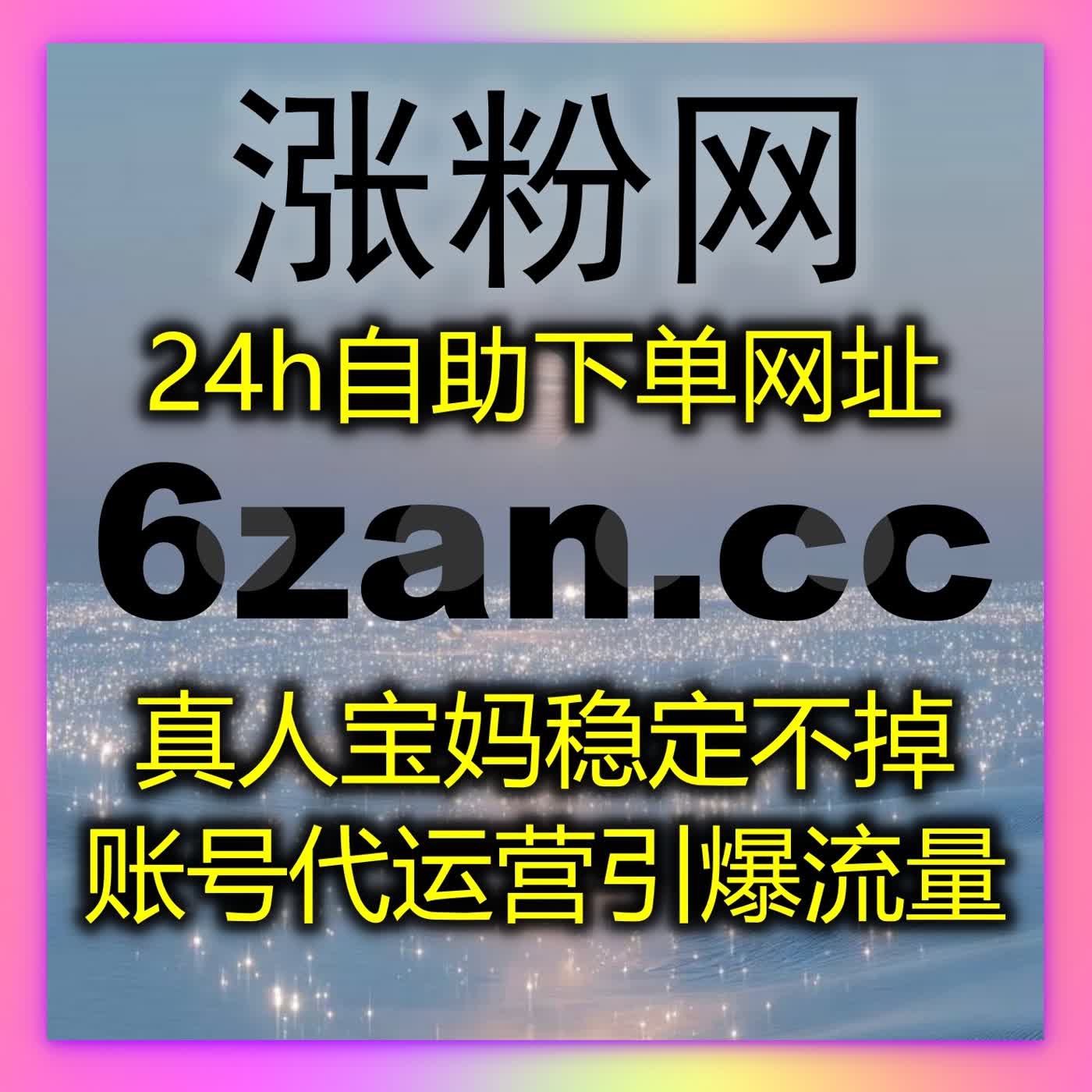 高效曝光技巧：如何利用B站和头条平台提升流量，精准打击目标市场