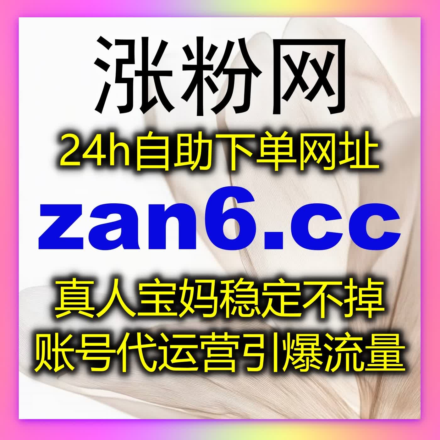 专业自动化平台匠心打造 影视视频类平台数据优化涨播放提口碑超全面