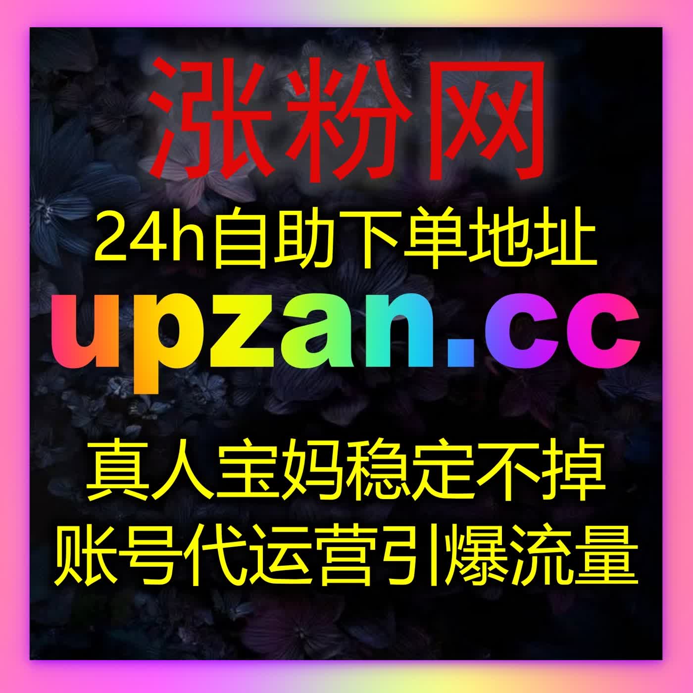 自动化平台超给力！快手数据全优化，场观互动节节高 episode artwork
