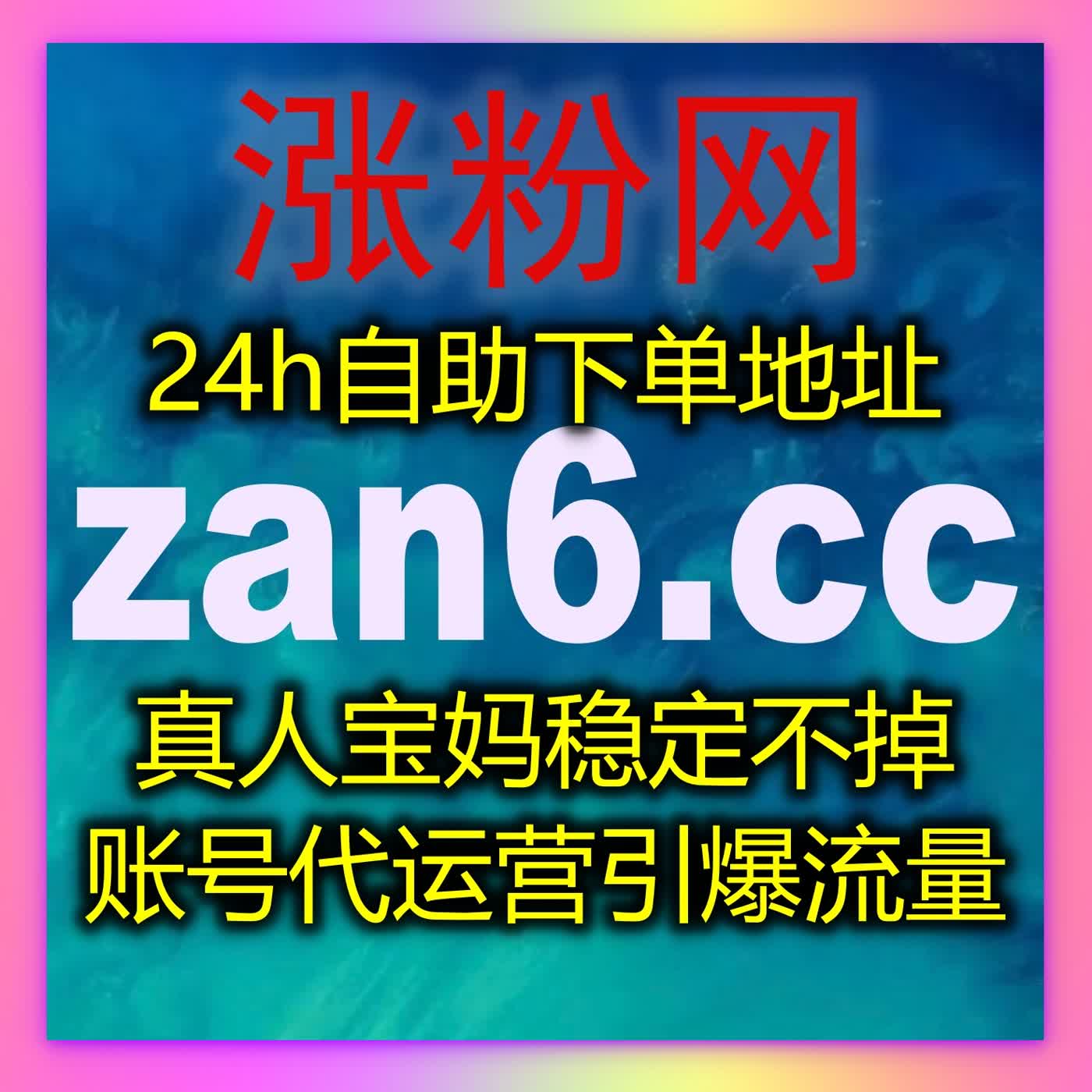 在线全自动下单超省心！新闻资讯平台优化，阅读互动齐飞涨 episode artwork