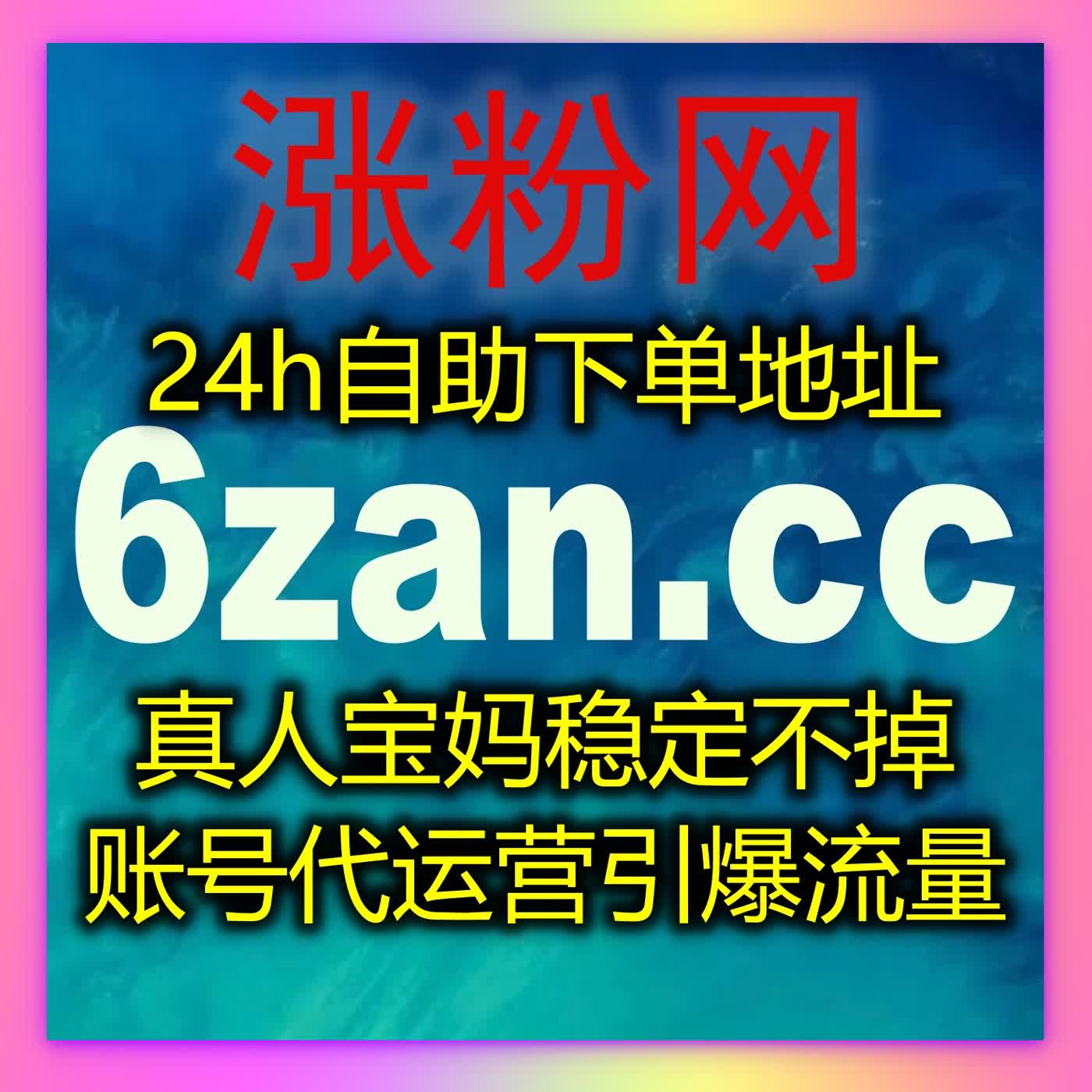 流量提升技巧深度拆解多平台协同打造爆款内容矩阵 episode artwork