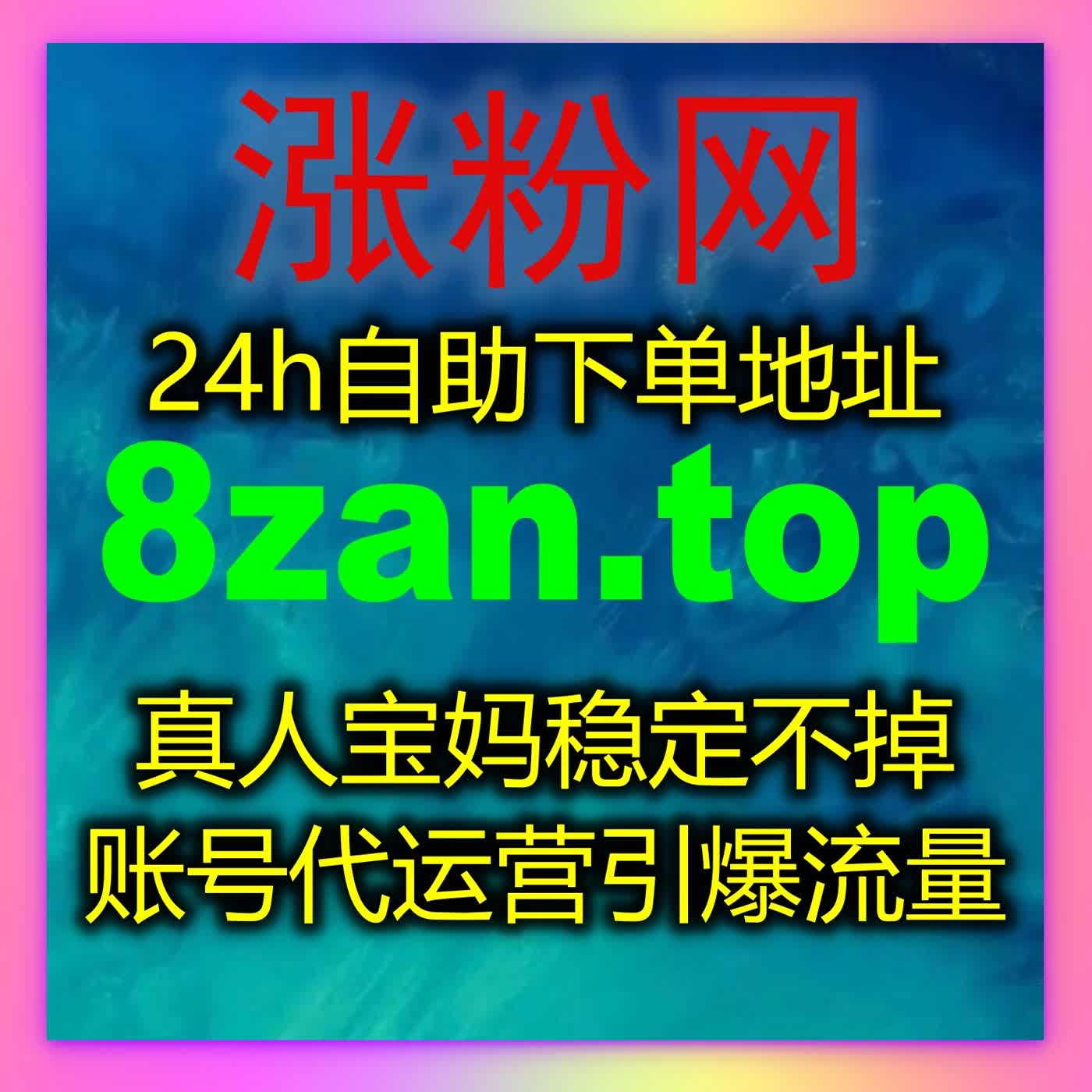 今日头条热评赞带动车轮号文章阅读量,自动化平台助力流量提升
