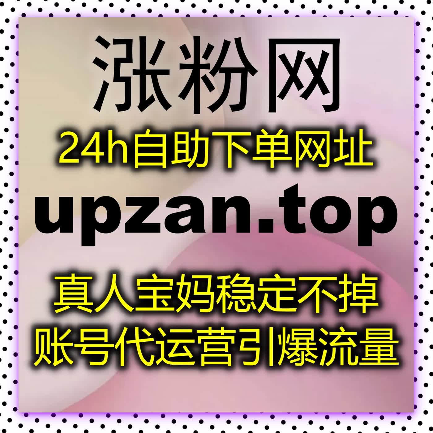 流量提升策略全面升级助力内容平台实现精准触达与增长突破