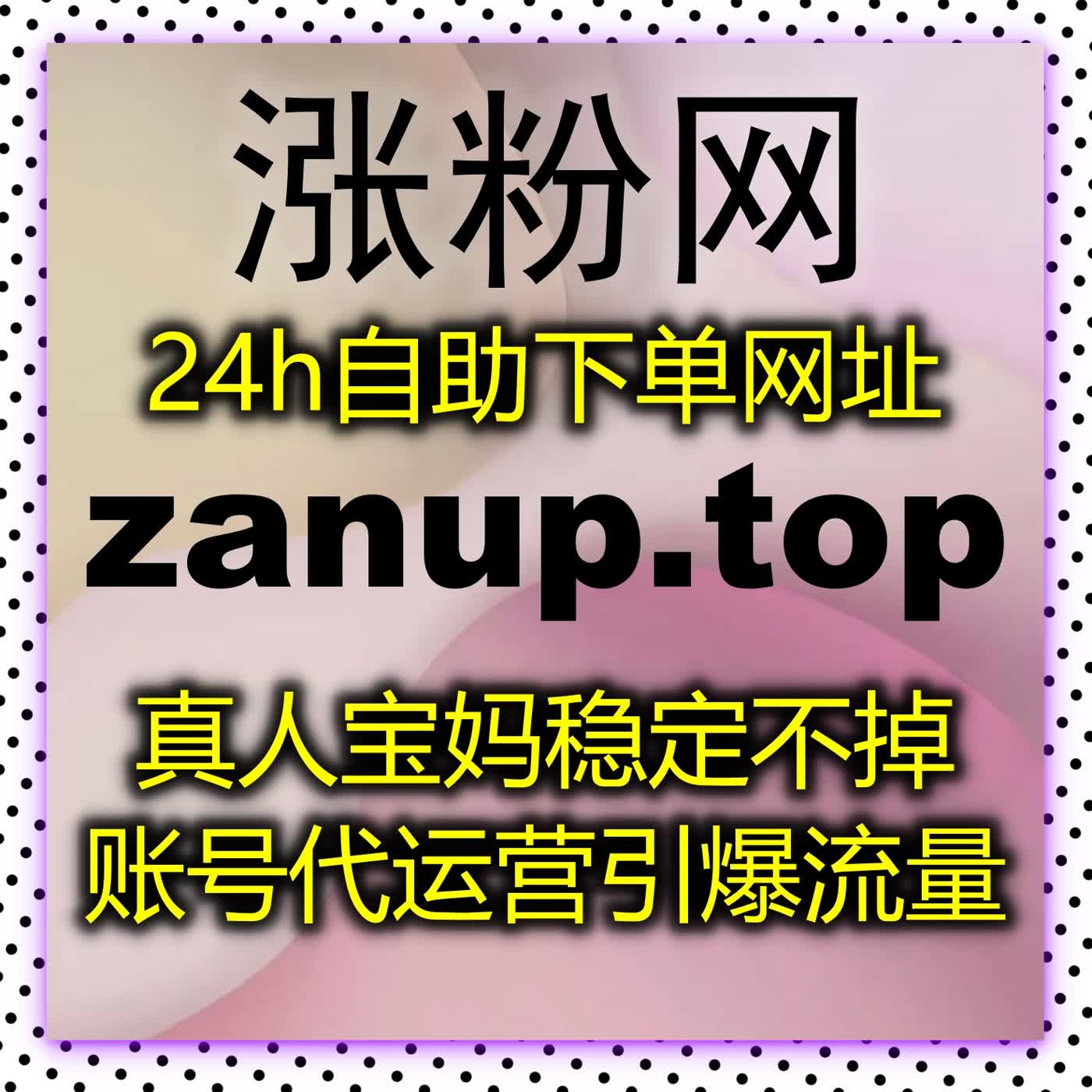 自动化平台整合多平台资源实现内容曝光与用户互动双增长 episode artwork