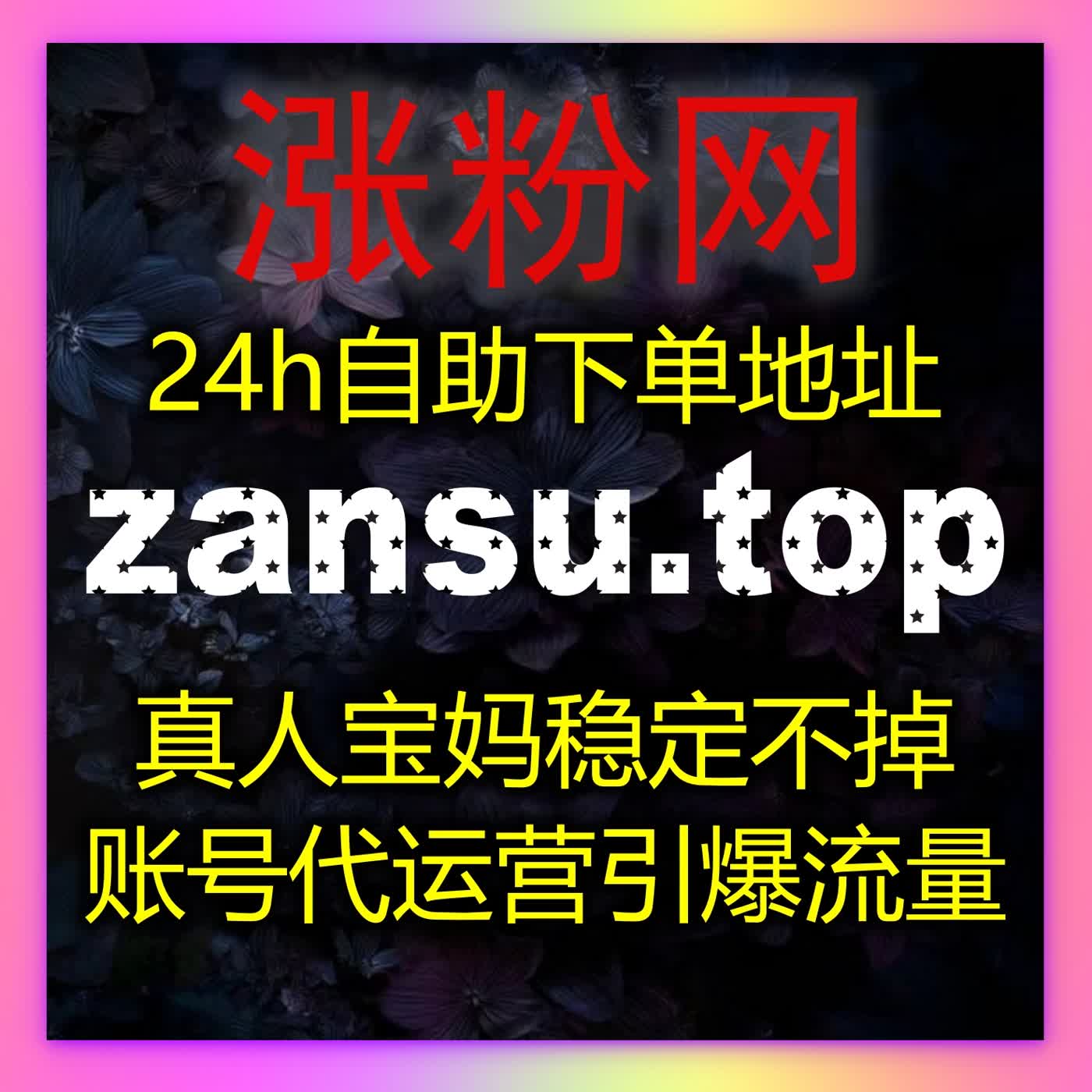 流量提升新方法解析助力垂直领域内容打造高质量传播矩阵 episode artwork