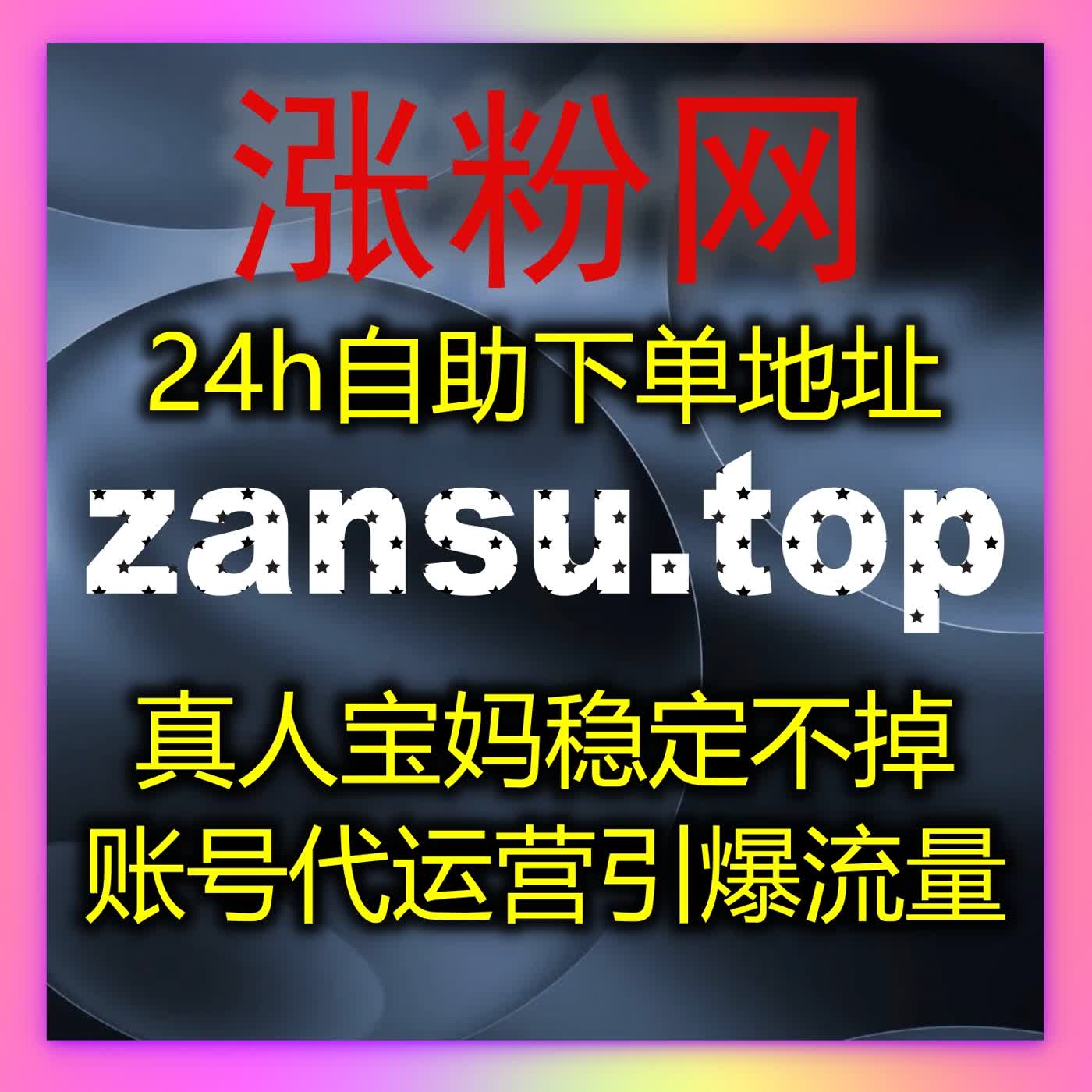 千川视频播放引领潮流并增强品牌认知，自动化平台助力流量快速增长与精准转化 episode artwork