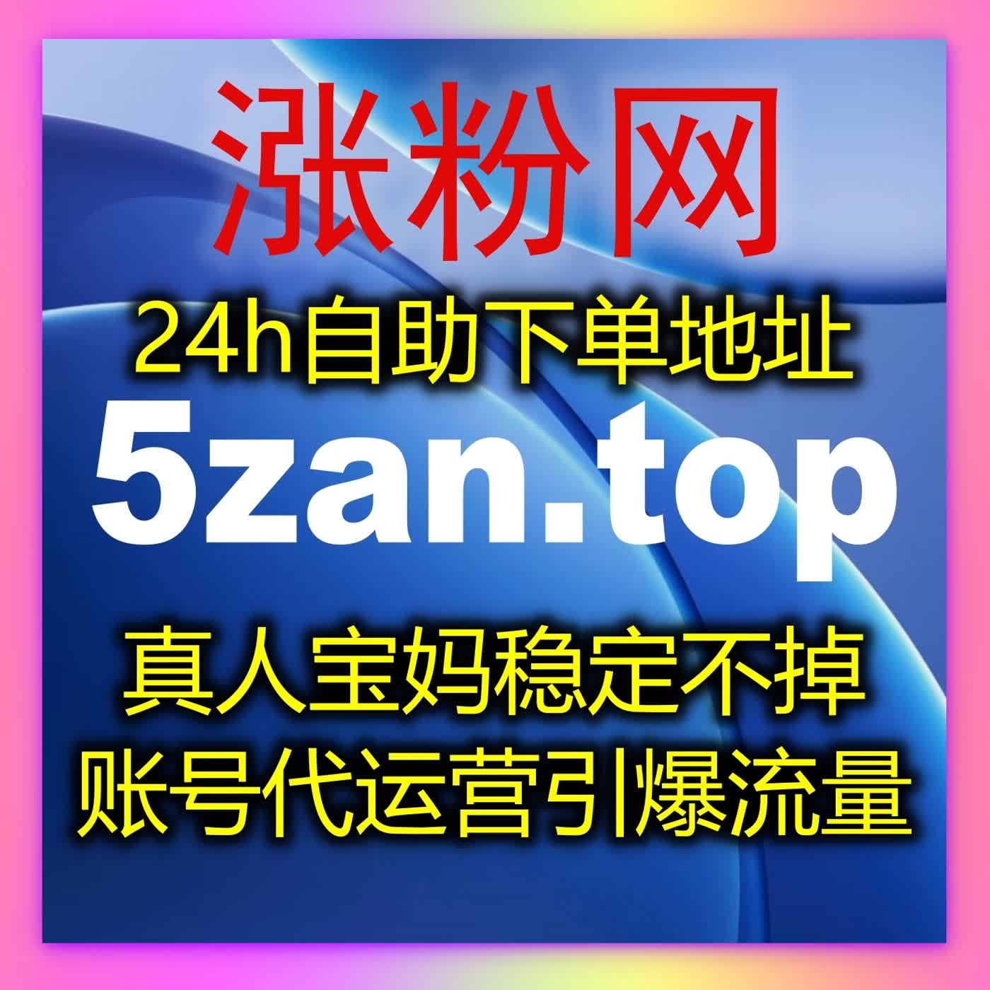换个思路做增长用自动化平台轻松撬动内容曝光新空间 episode artwork