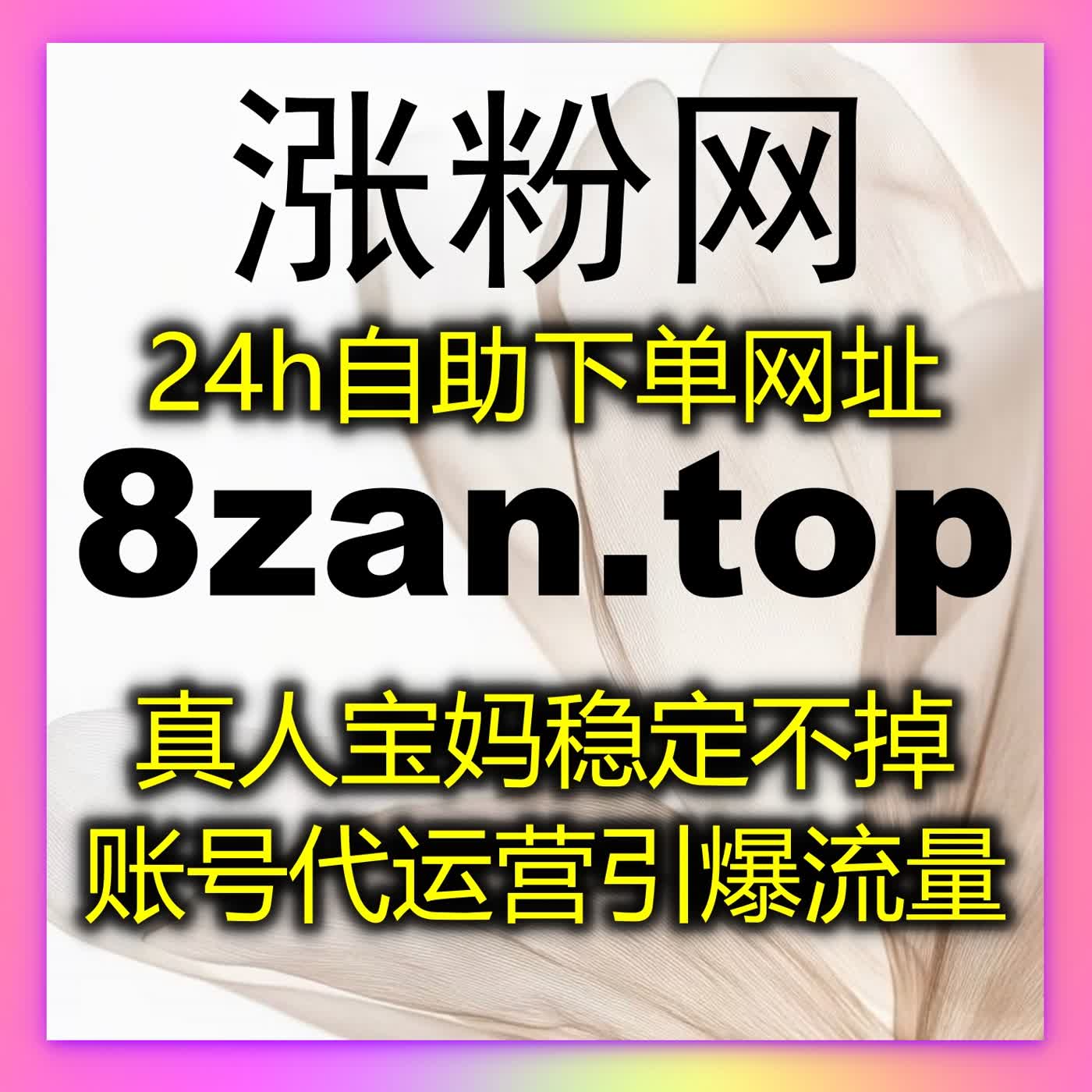 从零到爆发在线全自动下单带你打通内容增长关键路径 episode artwork