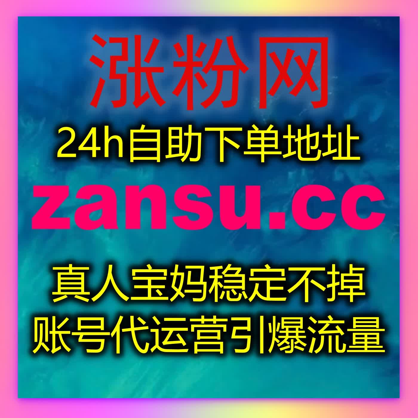 在线全自动下单新玩法揭秘助力视频内容快速进入推荐流量池 episode artwork