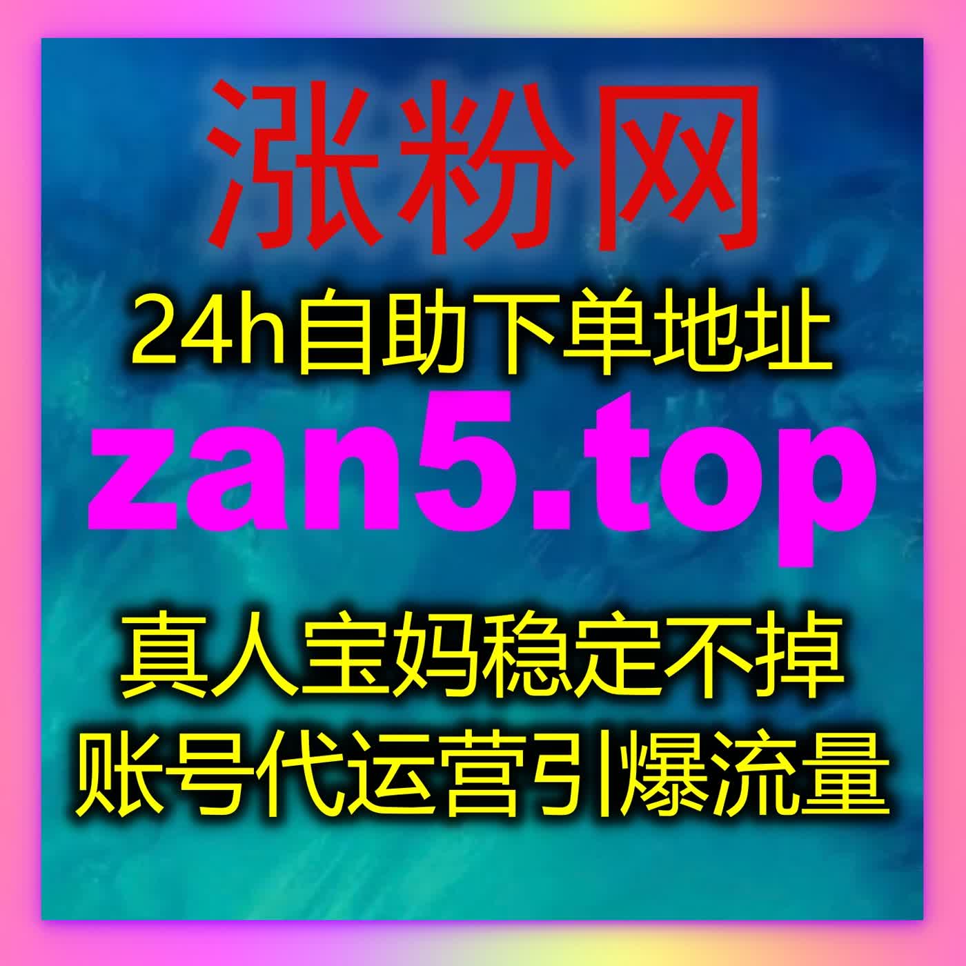 流量提升不再难掌握这些方法实现多平台曝光稳步增长 episode artwork