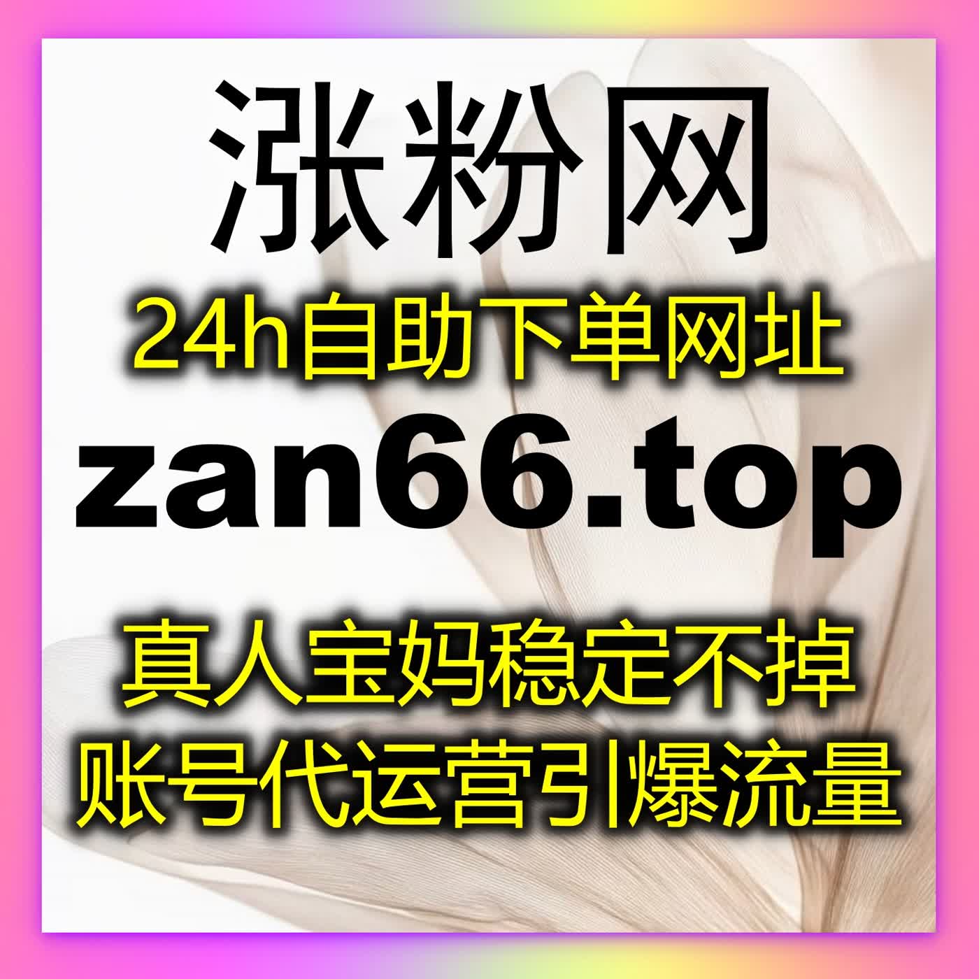你还在手动操作吗在线全自动下单带来效率升级新体验 episode artwork
