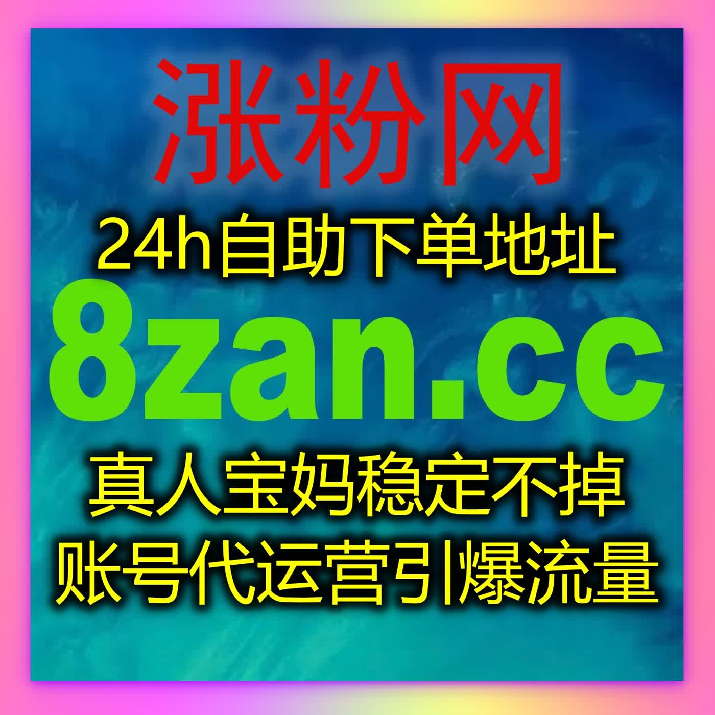 搜狐新闻互动量飞升，自动化平台一键提升流量！提升曝光和互动量。 episode artwork