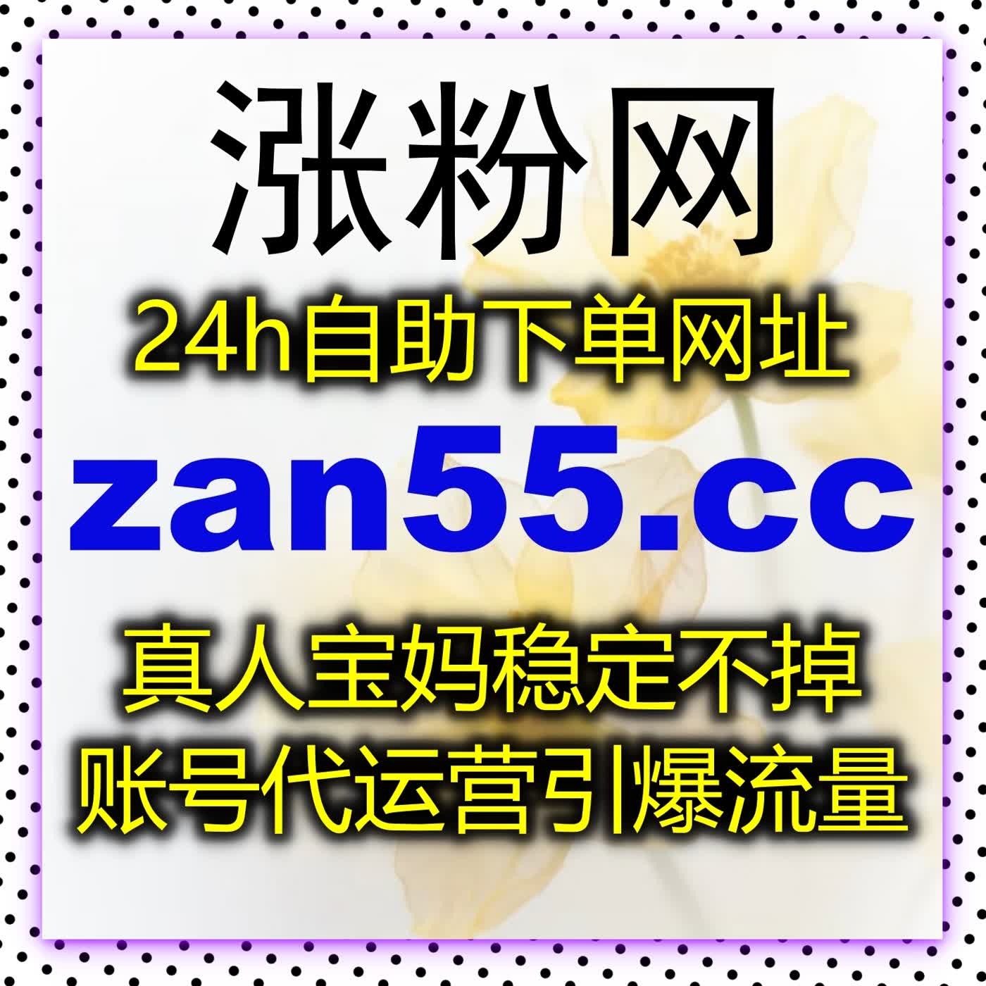 优酷视频播放与视频号看过互动双重提升方案，自动化平台轻松实现精准流量增长 episode artwork