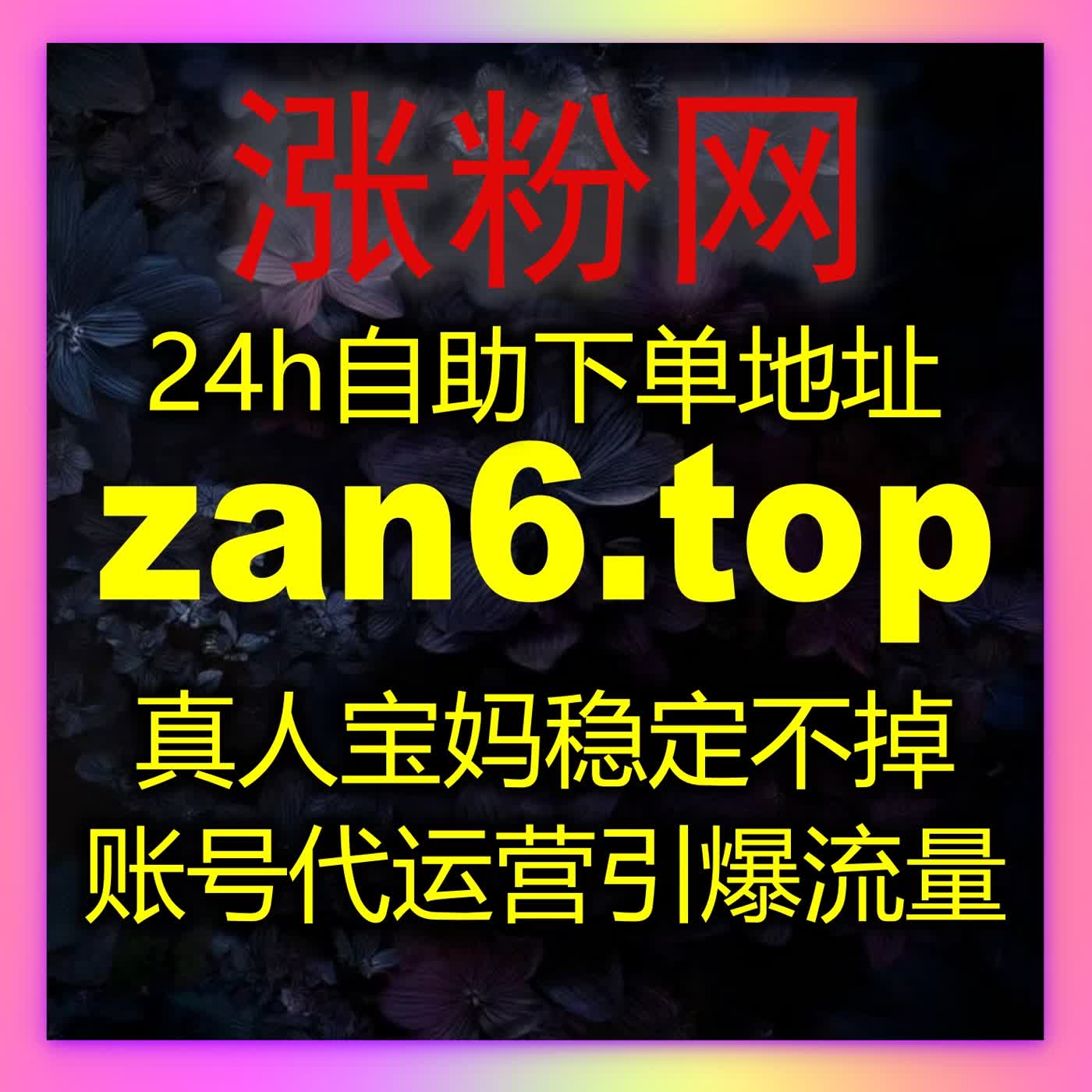 这样做流量提升更自然自动化平台带你走出内容增长误区 episode artwork