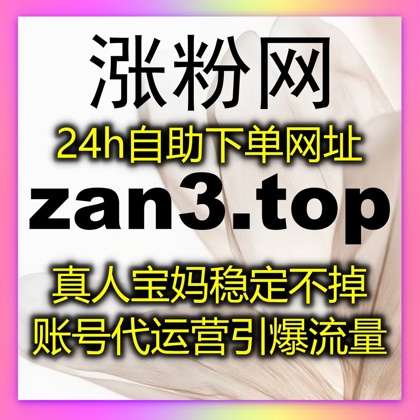 流量提升新方向解析多渠道分发助力内容实现持续增长 episode artwork