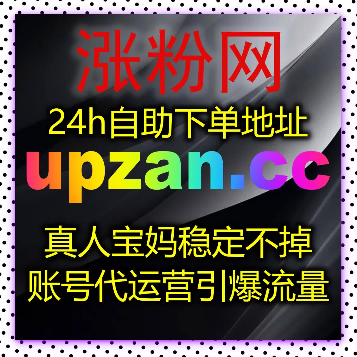 冲量与维护不想占用太多时间，通过在线全自动下单快速处理业务 episode artwork