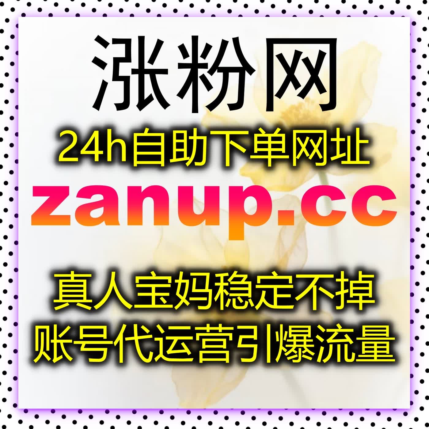 自动化平台加持社交媒体运营让互动与曝光实现双重突破 episode artwork