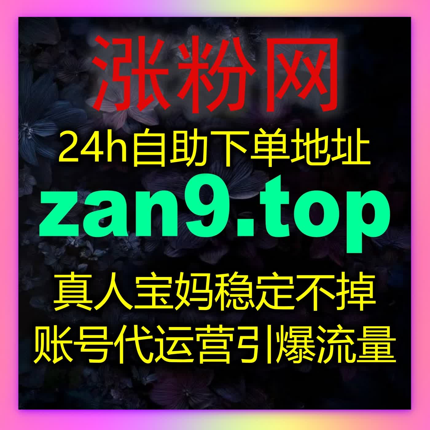 智能工具赋能高效运维，依托自动化平台让 B 站账号数据安全稳步提升 episode artwork