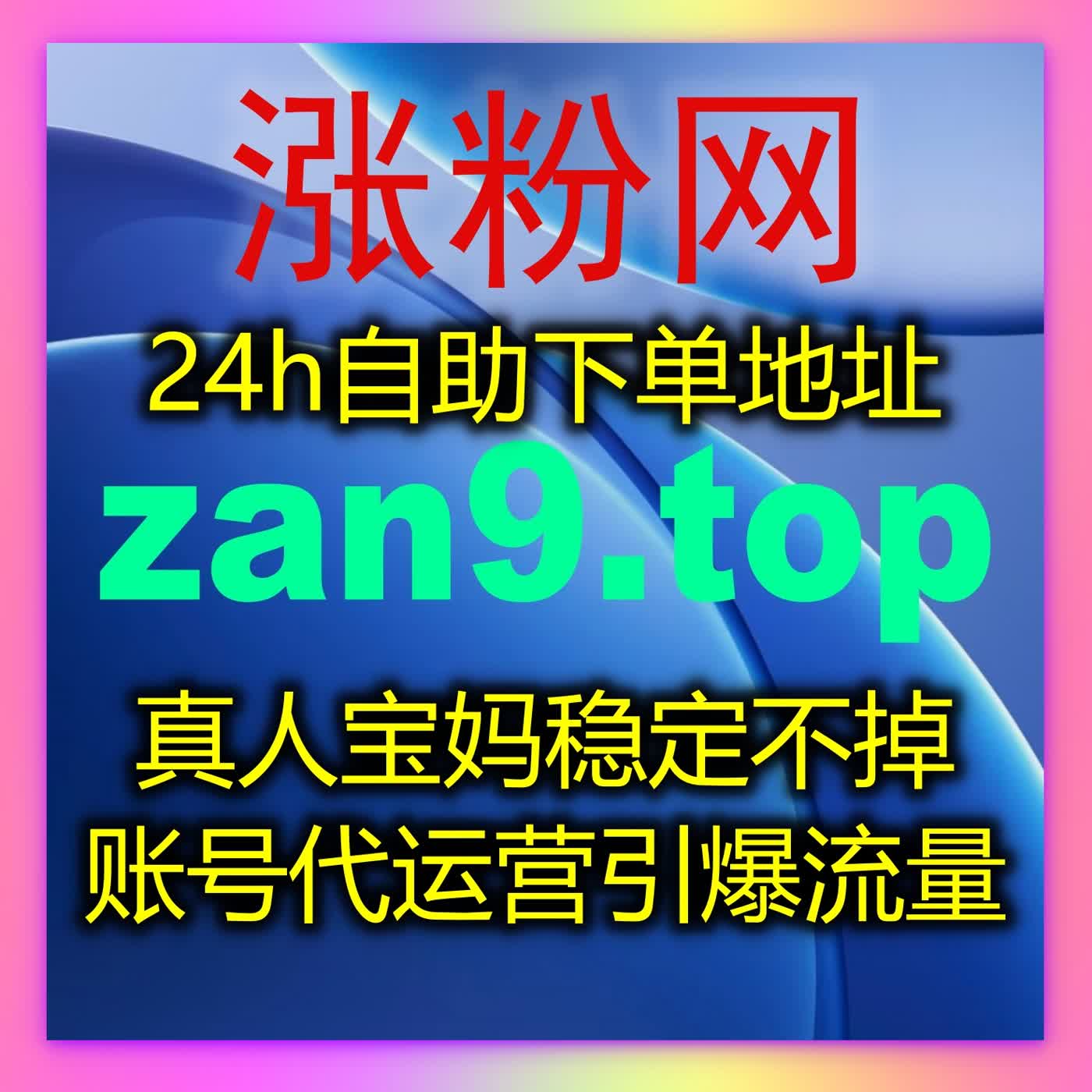 哔哩视频播放与B站收藏同步提升方案，在线全自动下单快速实现精准流量 episode artwork