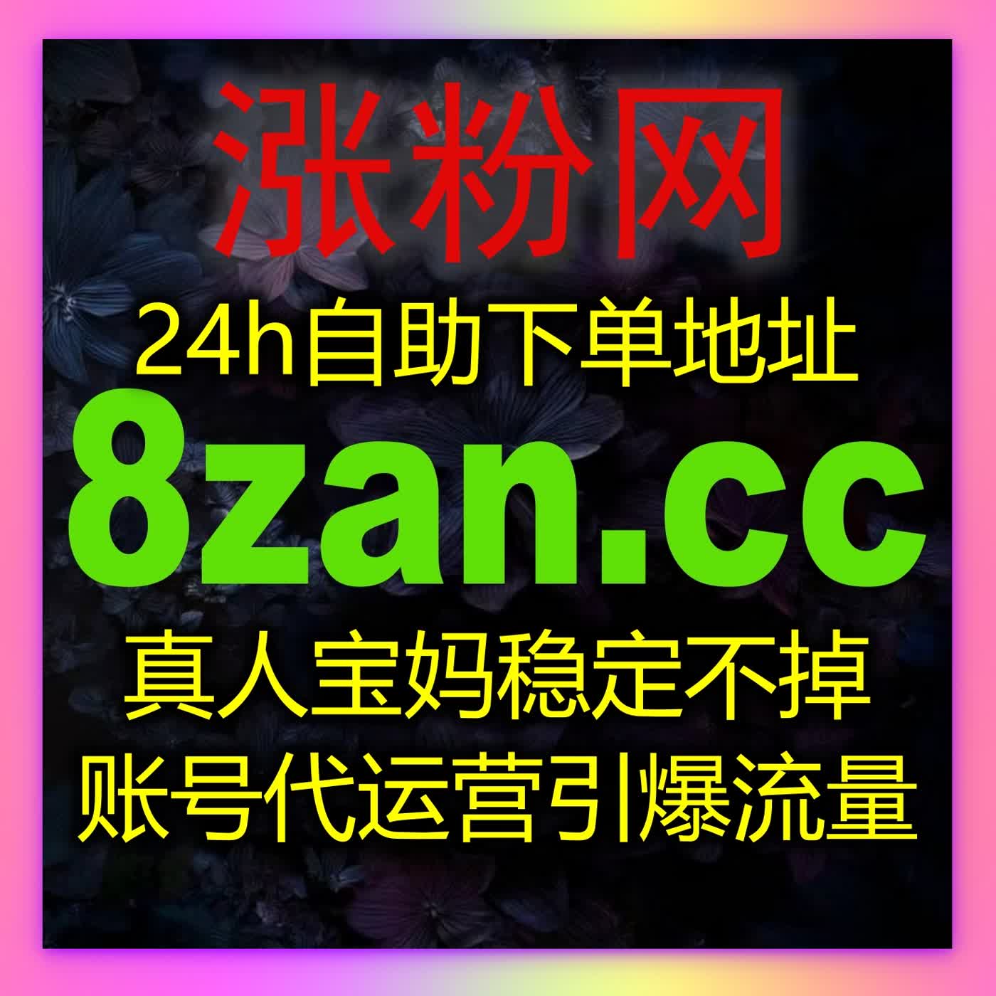 日常运营与冲量需求并存,通过在线全自动下单一键搞定所有业务