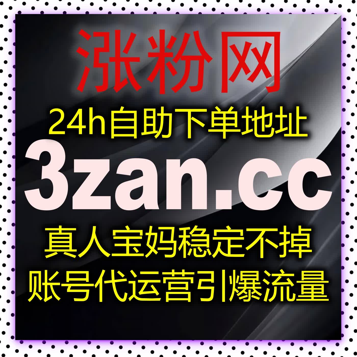 自动化平台赋能资讯内容阅读增长与权重提升实现跨领域传播价值最大化路径
