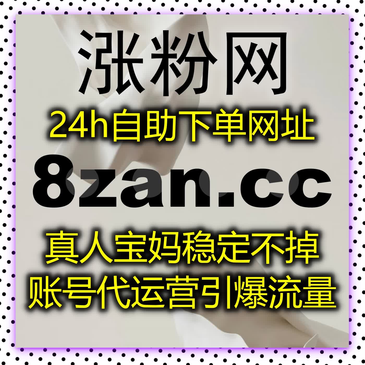 别再手动操作了！自动化平台帮你轻松锁住每一位粉丝 episode artwork