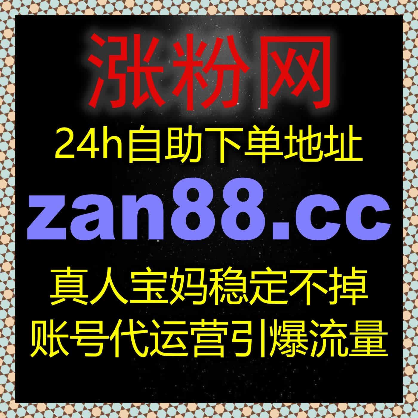 自动化平台让你的短视频和资讯内容不再孤单，每个粉丝都能触达 episode artwork