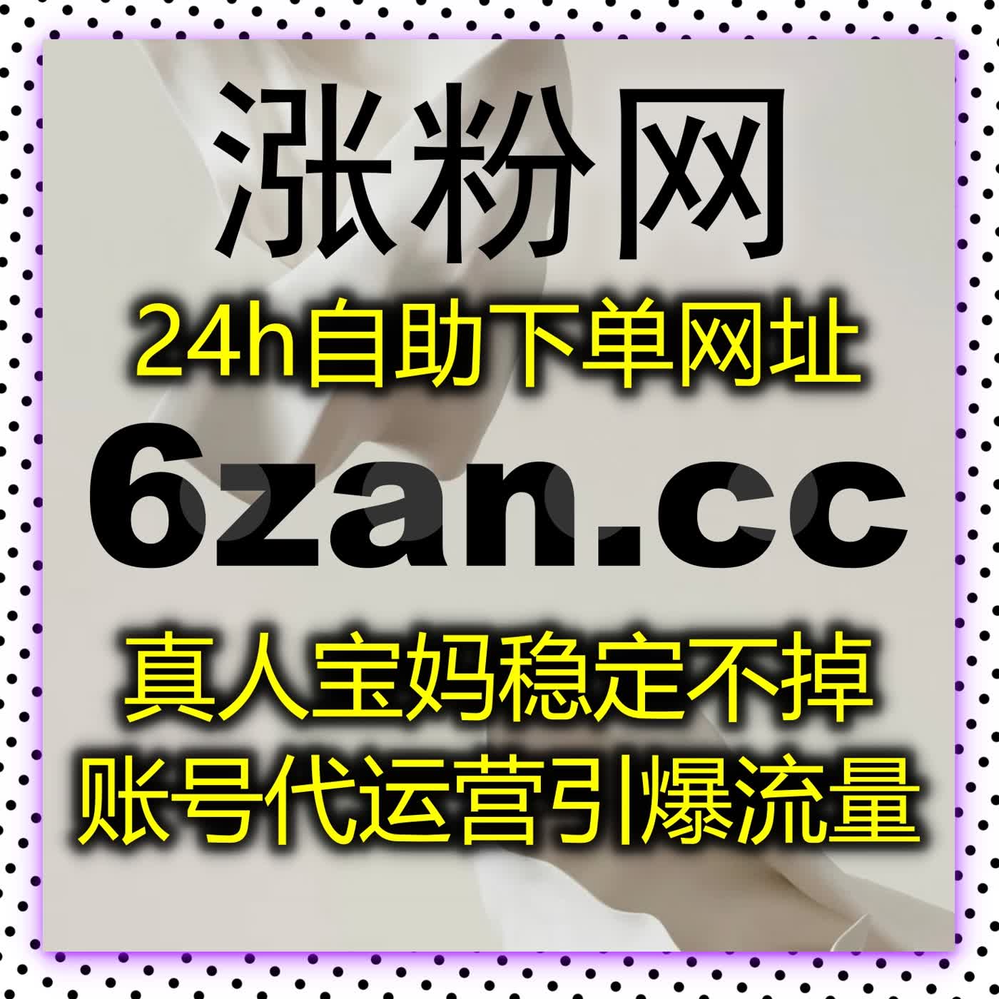 想知道为什么你的内容没人看吗？流量提升让你秒懂秘诀 episode artwork