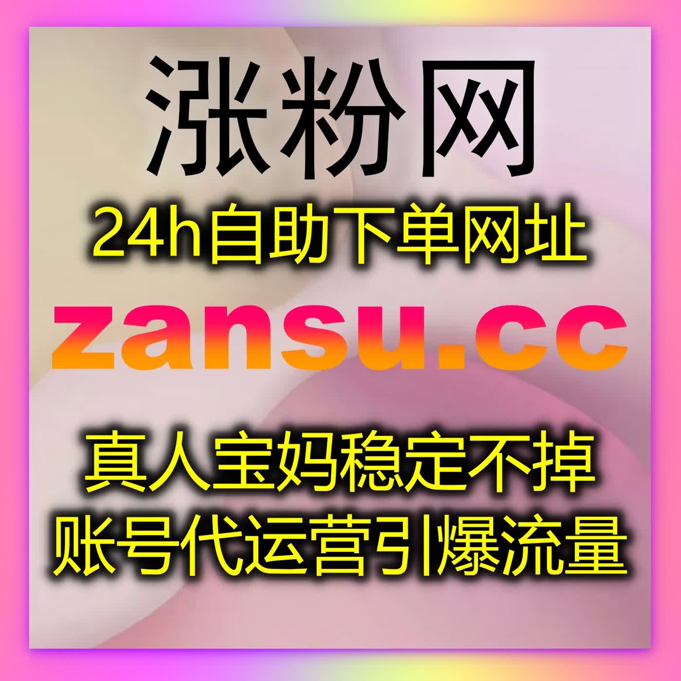 冲量赶节点不用等！在线全自动下单极速处理，多平台业务一键完成 episode artwork